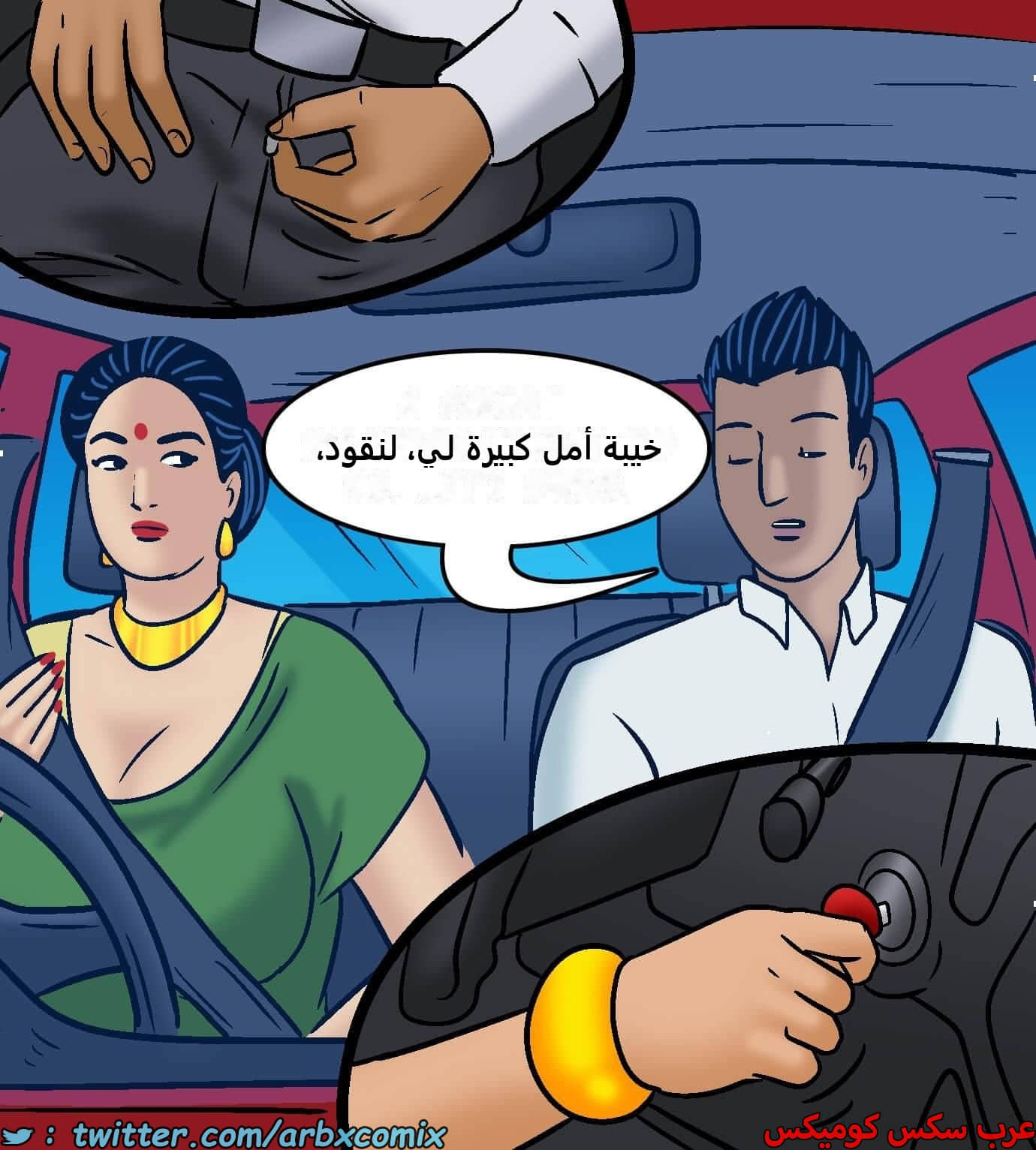 2422 فيلاما الجزء 104 2422 فيلاما الجزء 104
