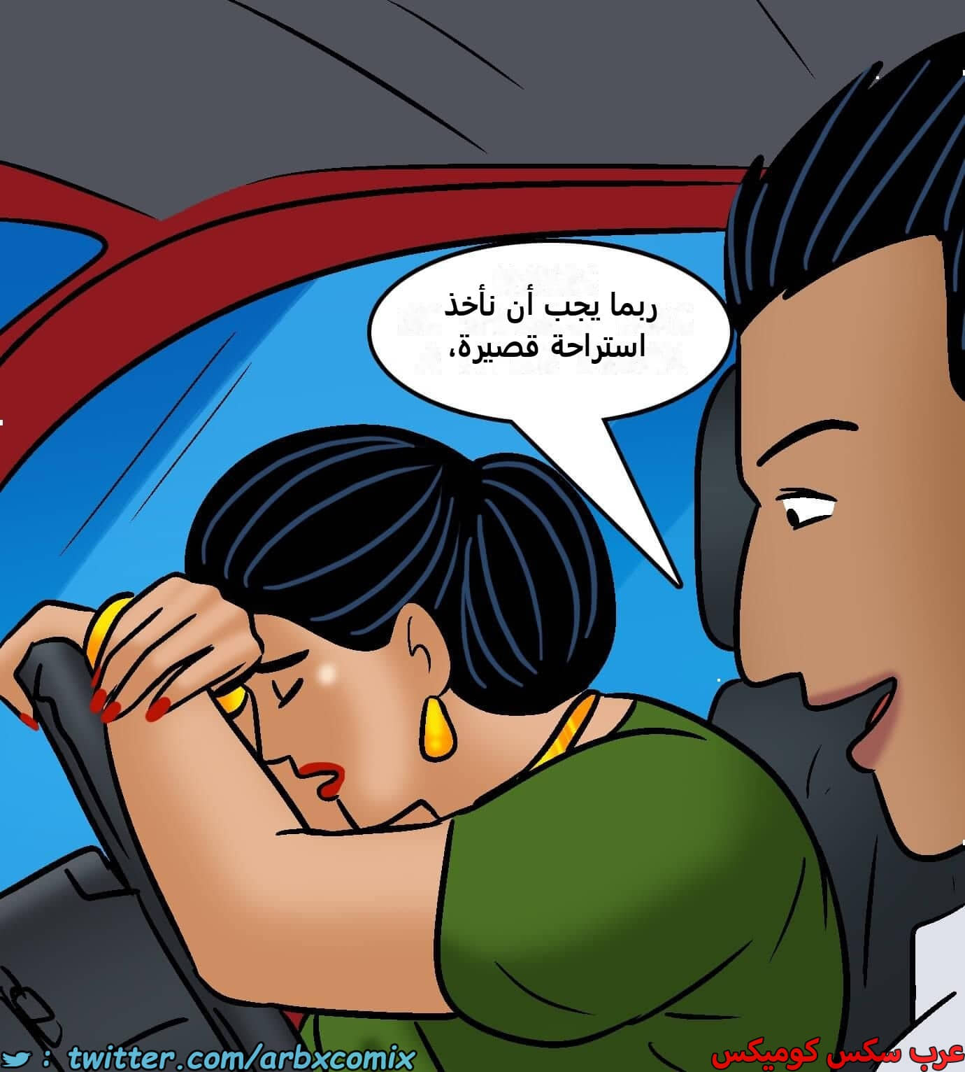 2422 فيلاما الجزء 104 2422 فيلاما الجزء 104