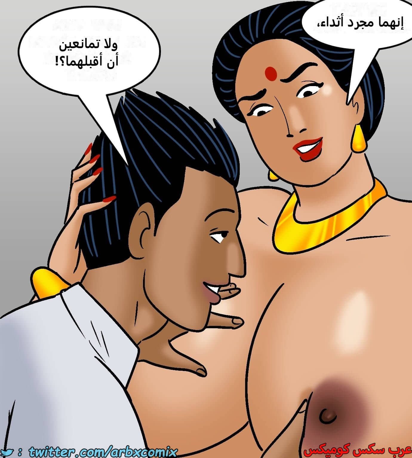 2422 فيلاما الجزء 104 2422 فيلاما الجزء 104