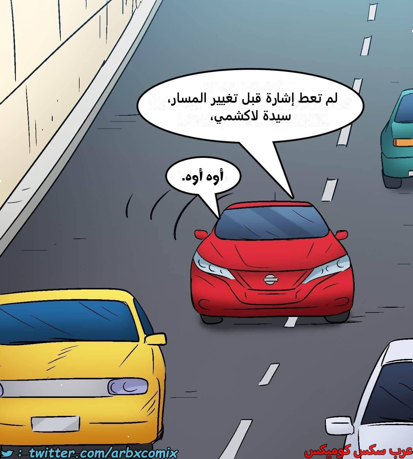 2422 فيلاما الجزء 104 2422 فيلاما الجزء 104