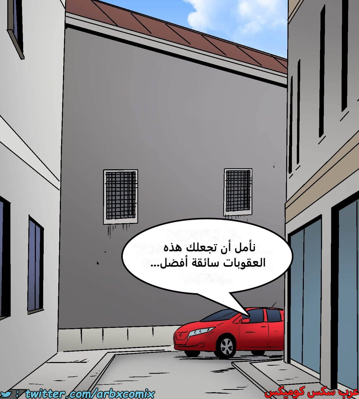 2422 فيلاما الجزء 104 2422 فيلاما الجزء 104