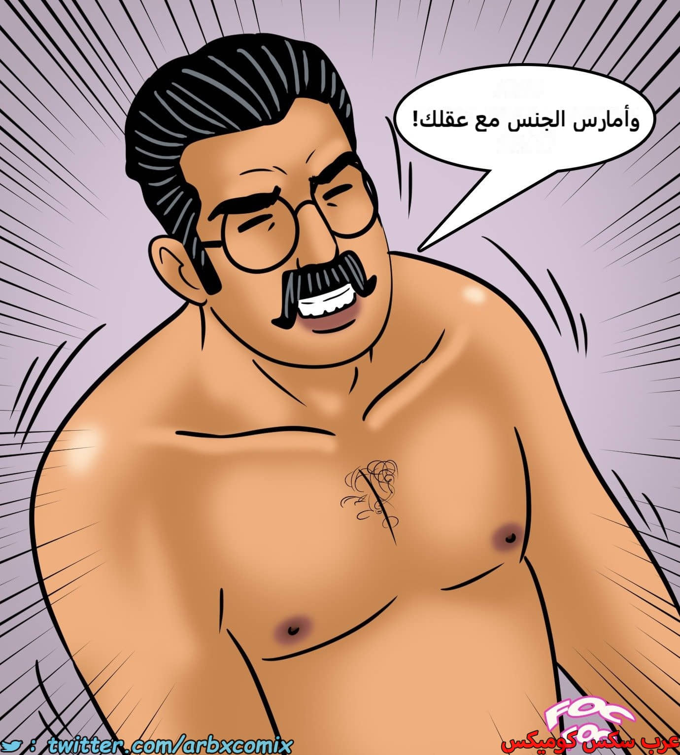 2425 فيلاما الجزء 107