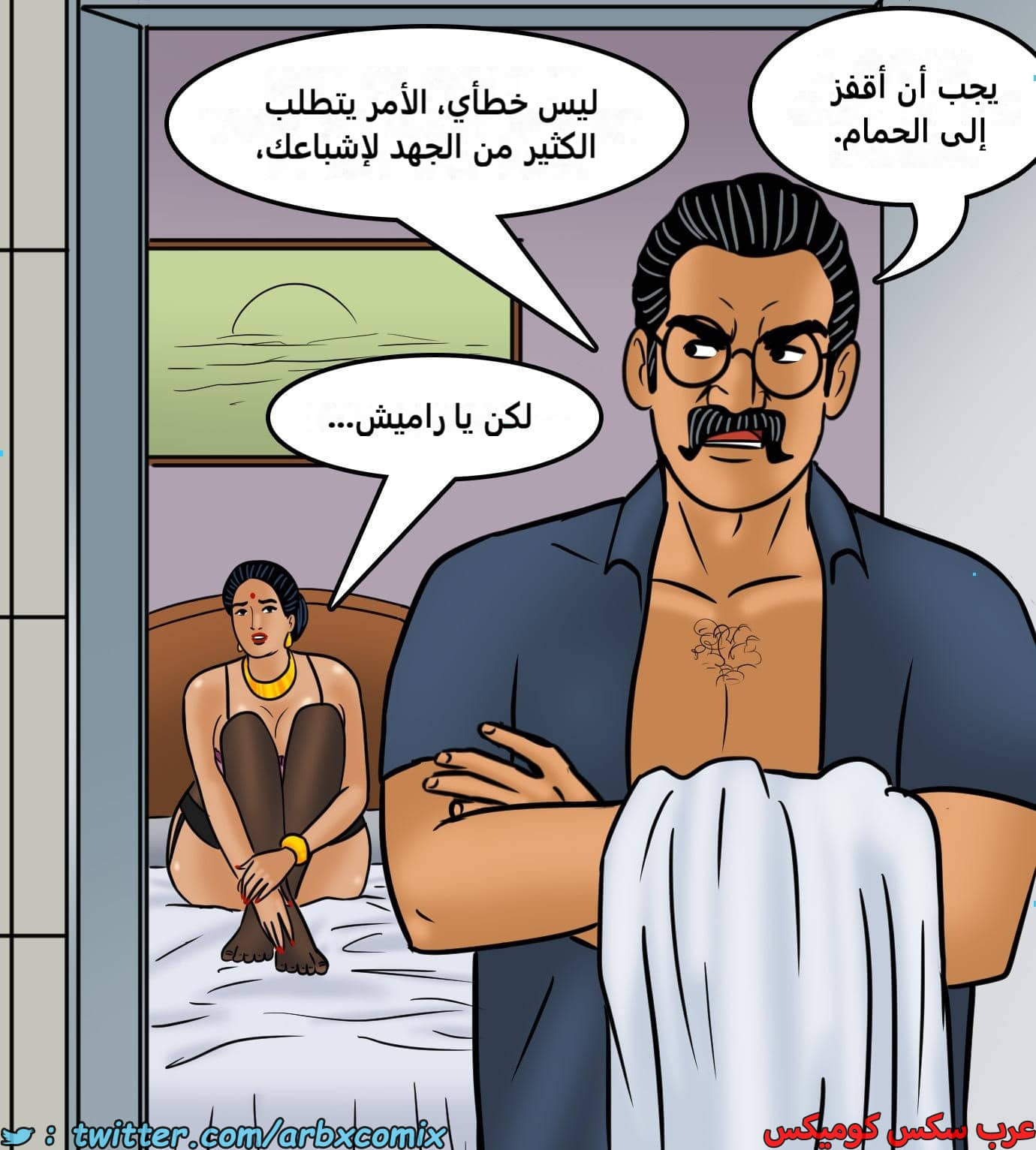 2425 فيلاما الجزء 107