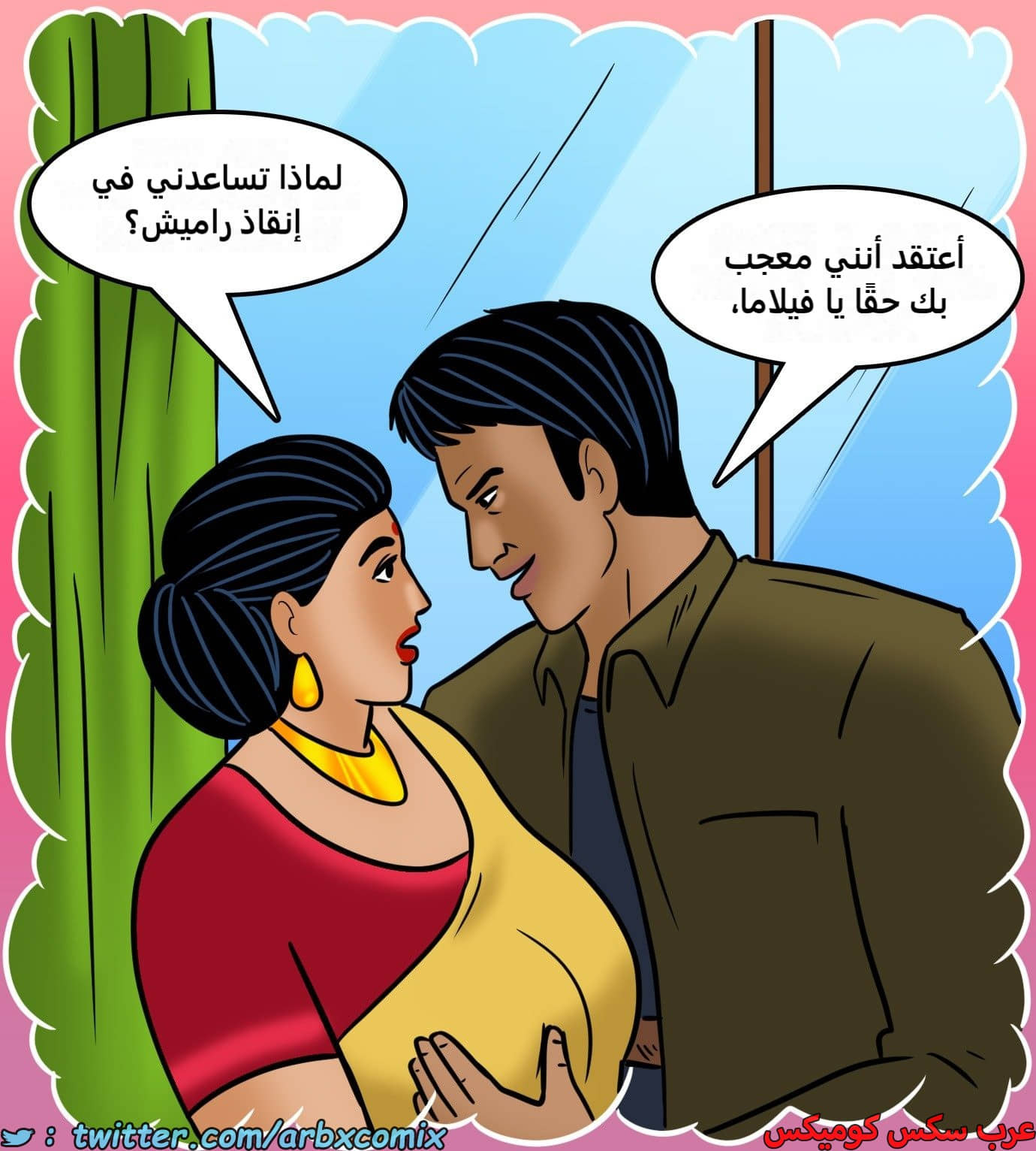 2425 فيلاما الجزء 107