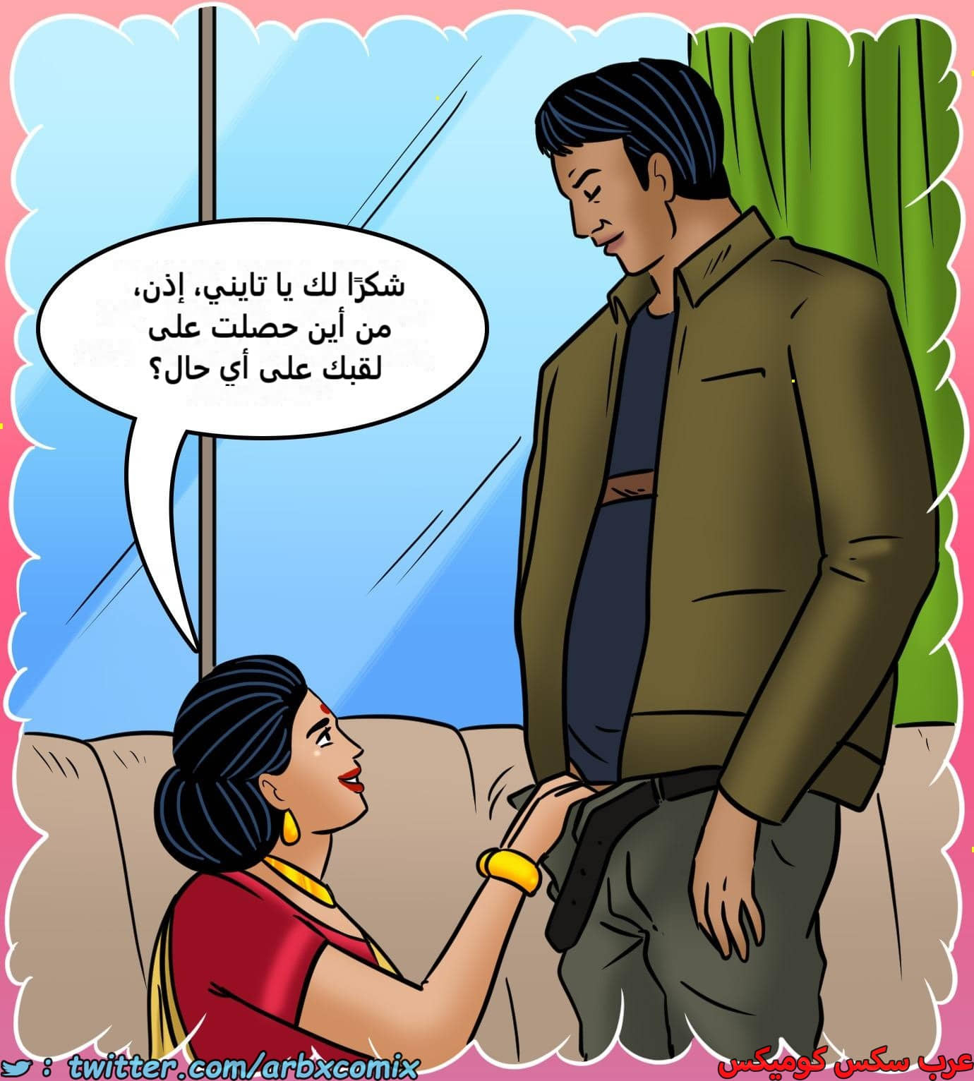 2425 فيلاما الجزء 107