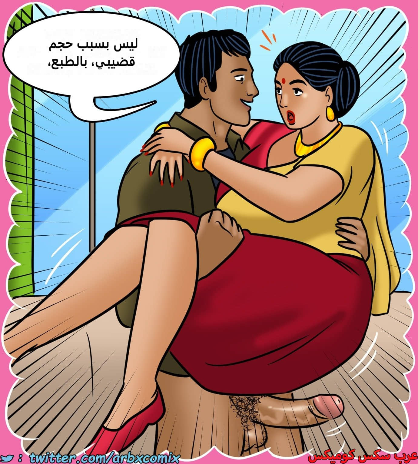 2425 فيلاما الجزء 107