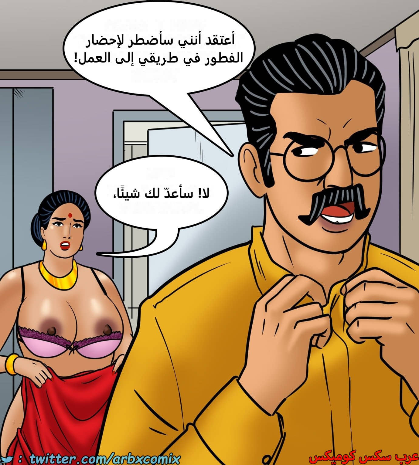 2425 فيلاما الجزء 107