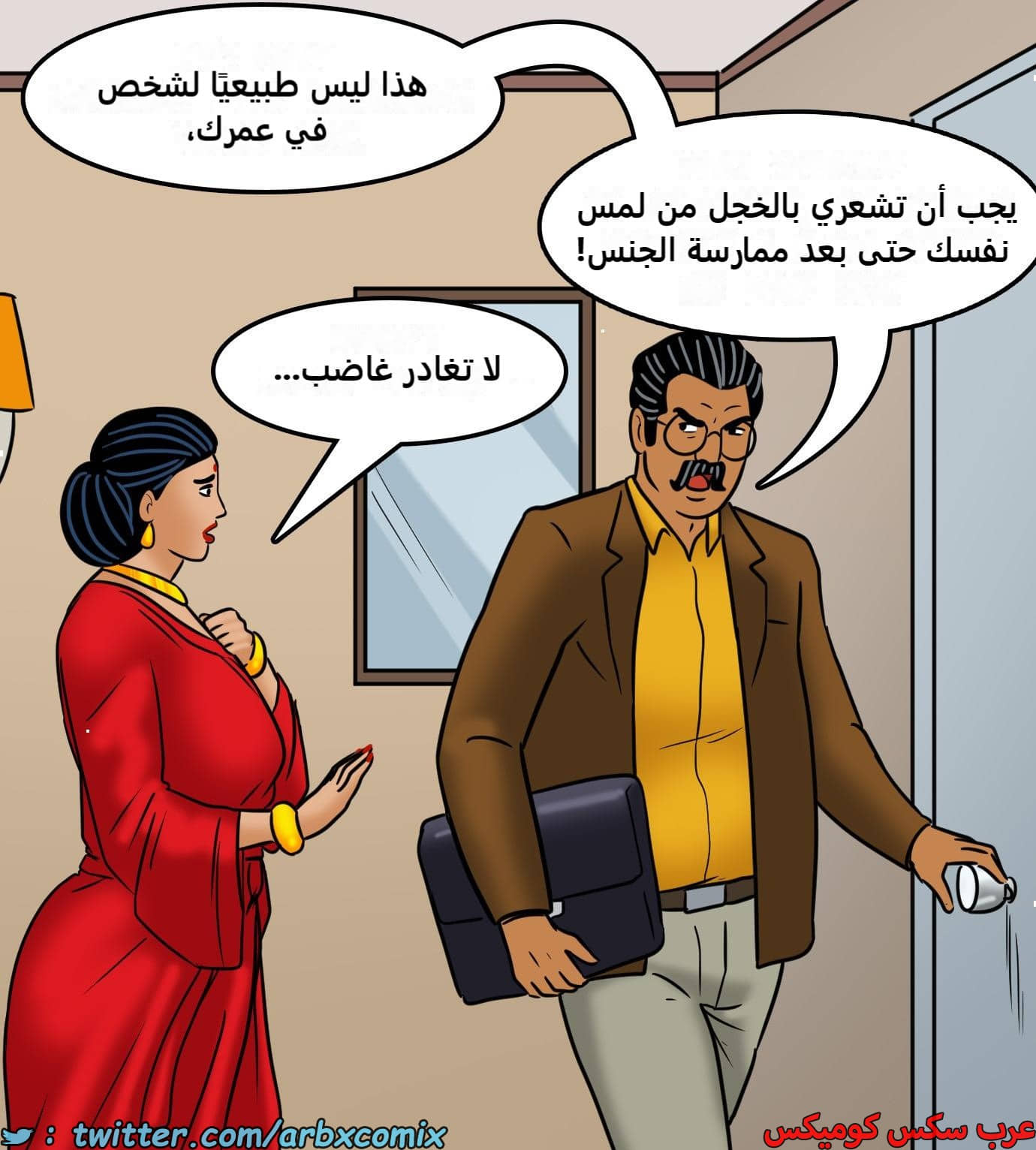 2425 فيلاما الجزء 107