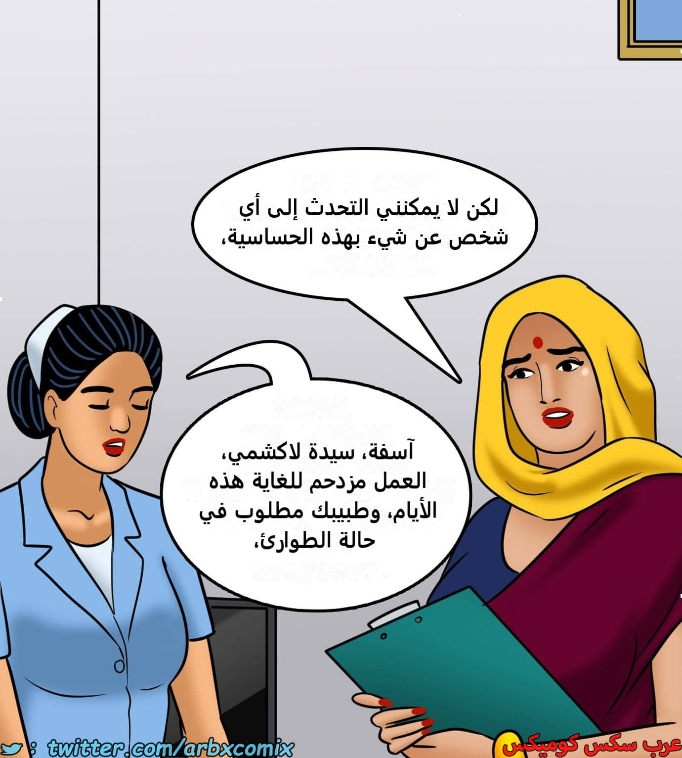 2425 فيلاما الجزء 107