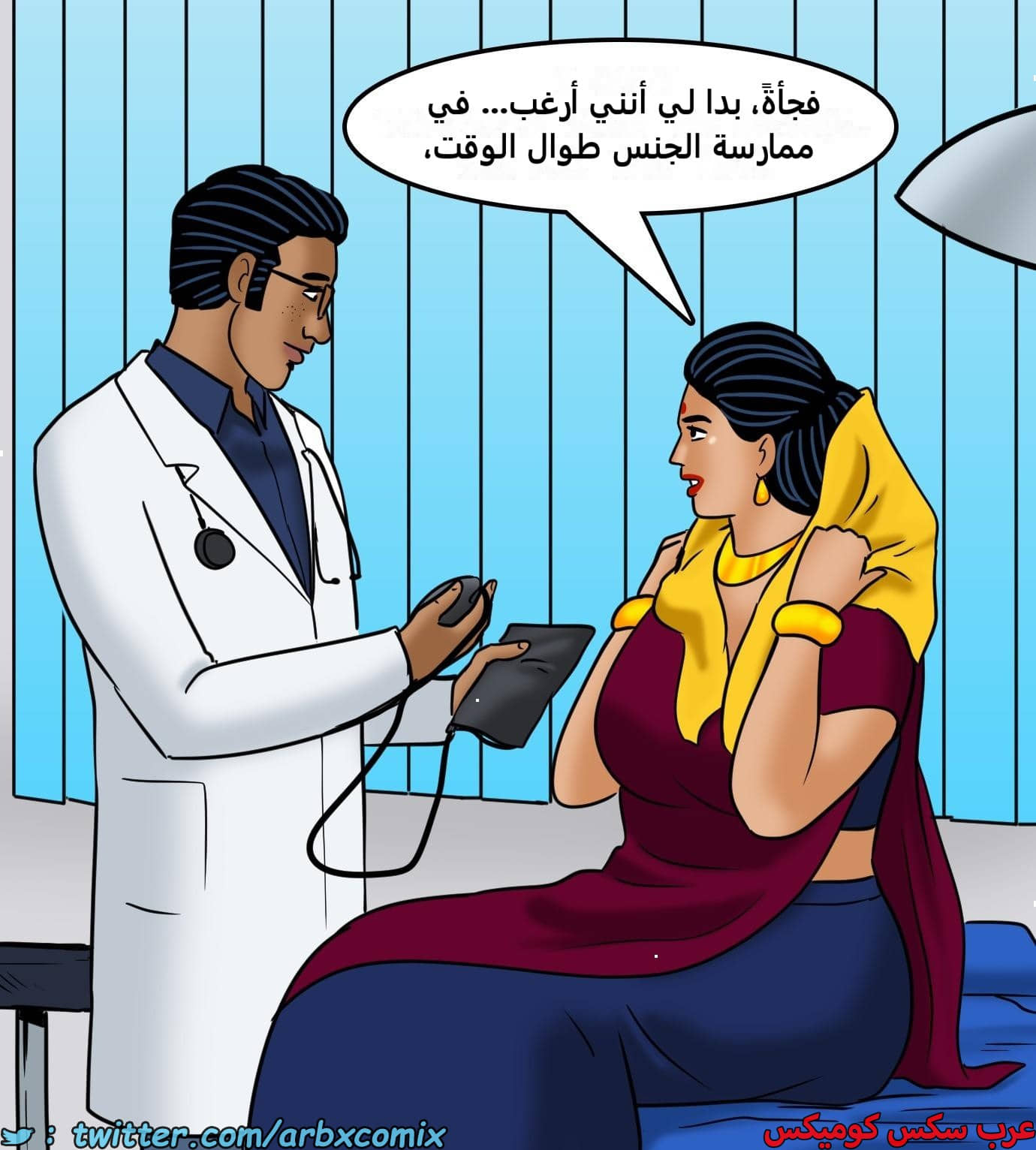 2425 فيلاما الجزء 107