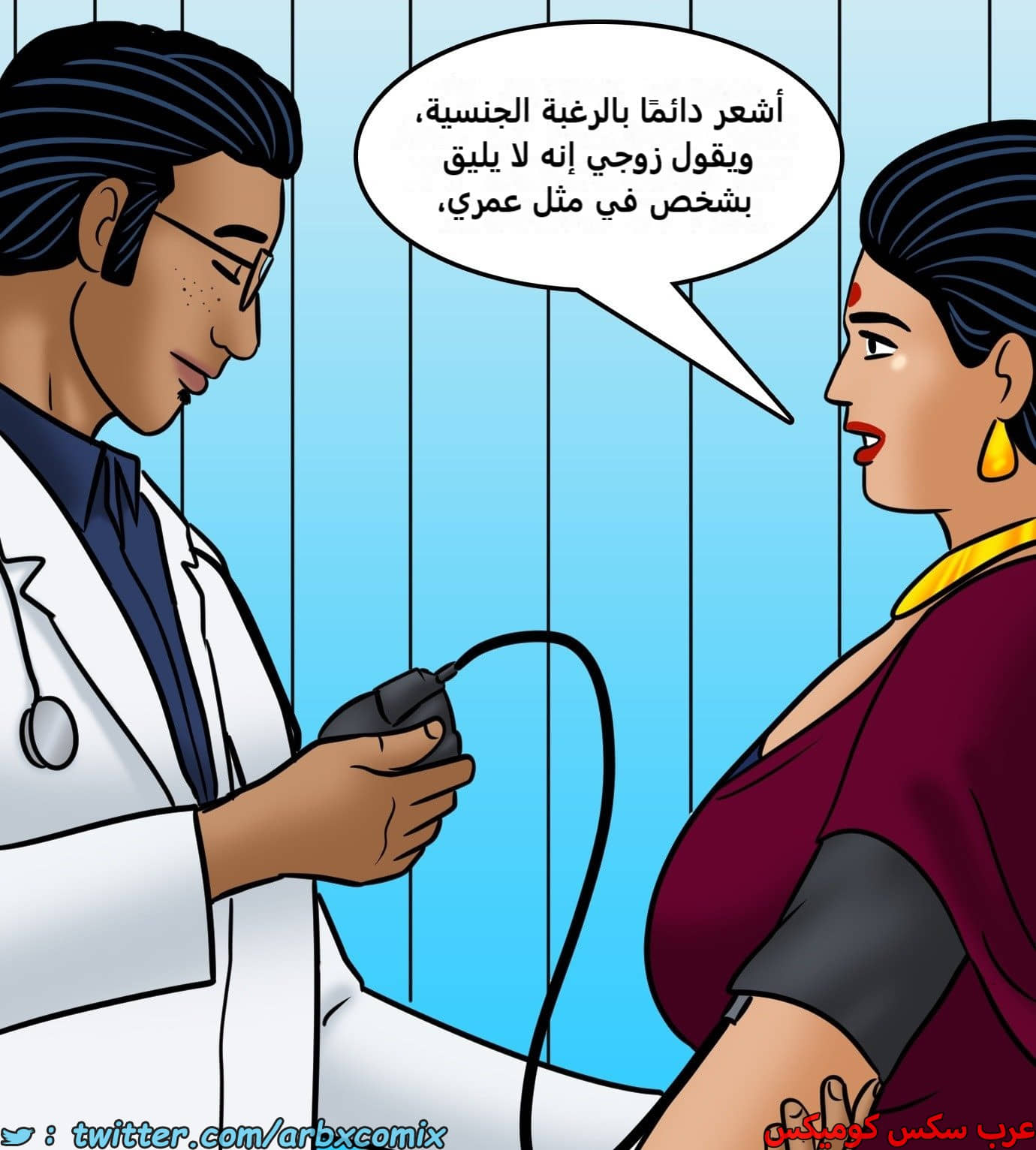 2425 فيلاما الجزء 107