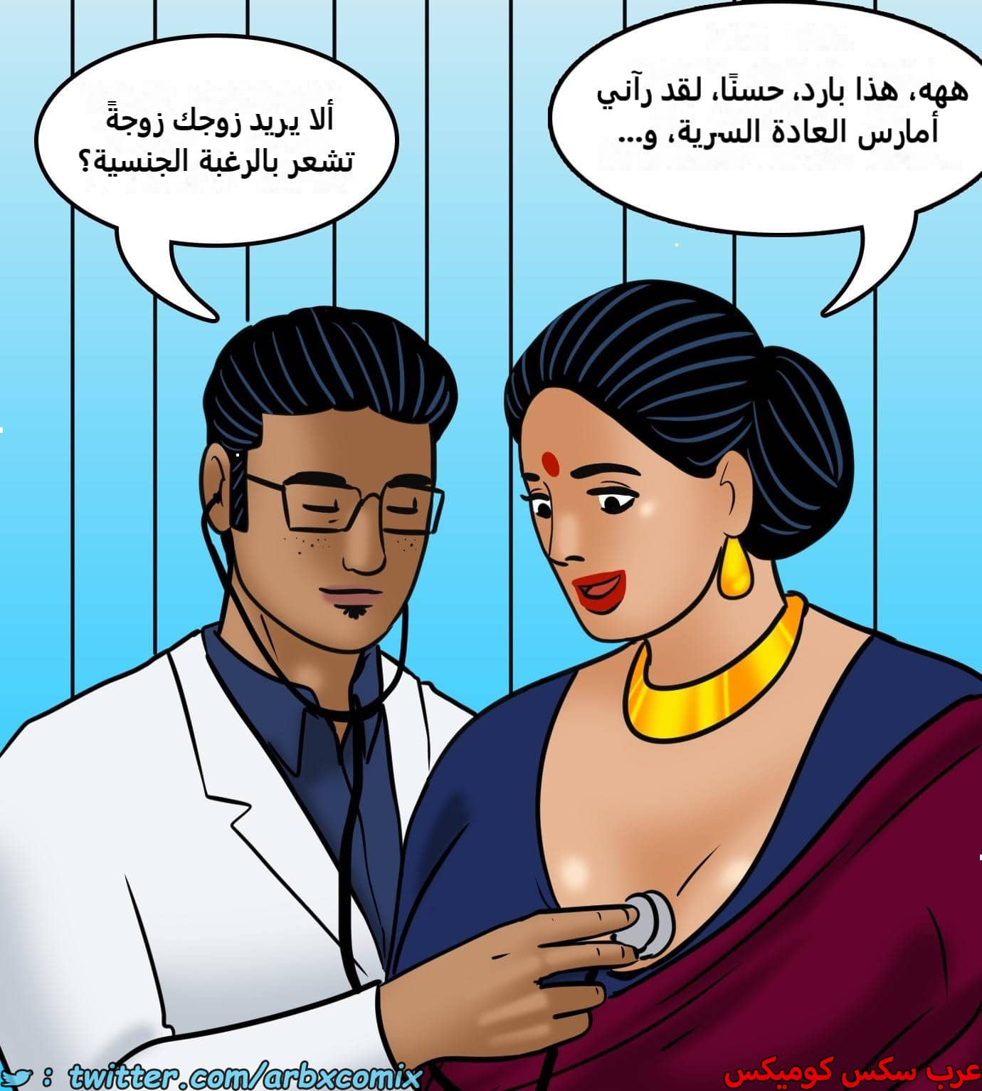 2425 فيلاما الجزء 107