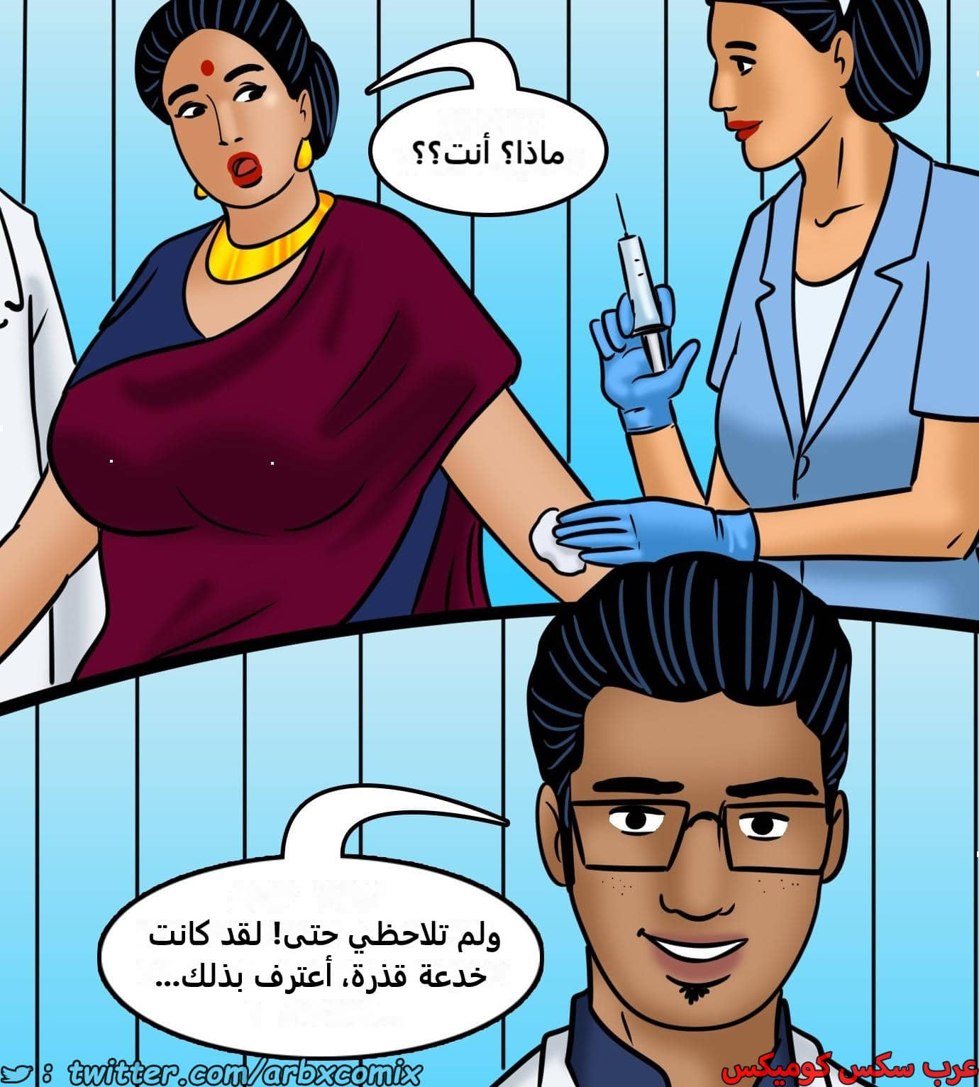 2425 فيلاما الجزء 107