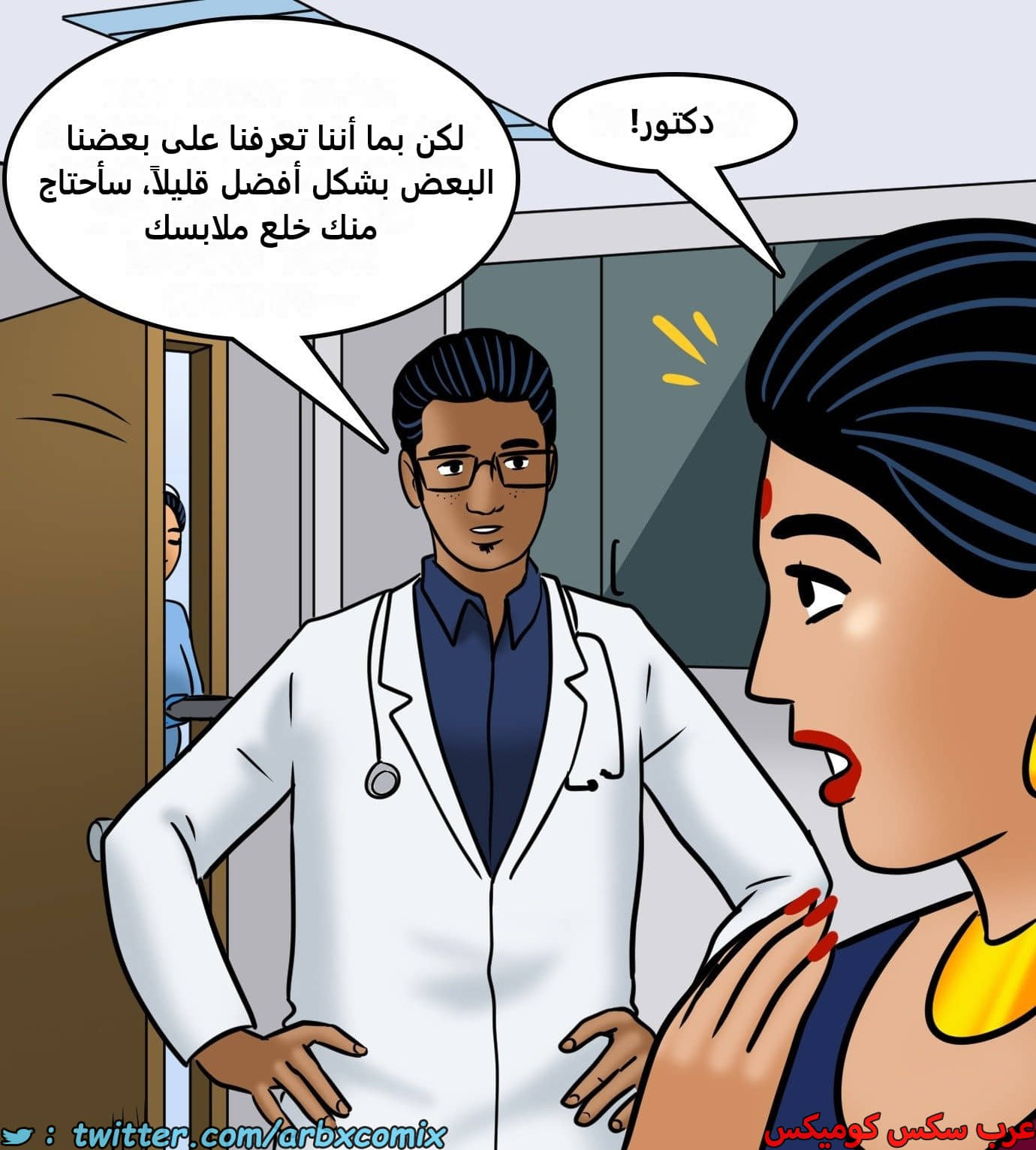 2425 فيلاما الجزء 107