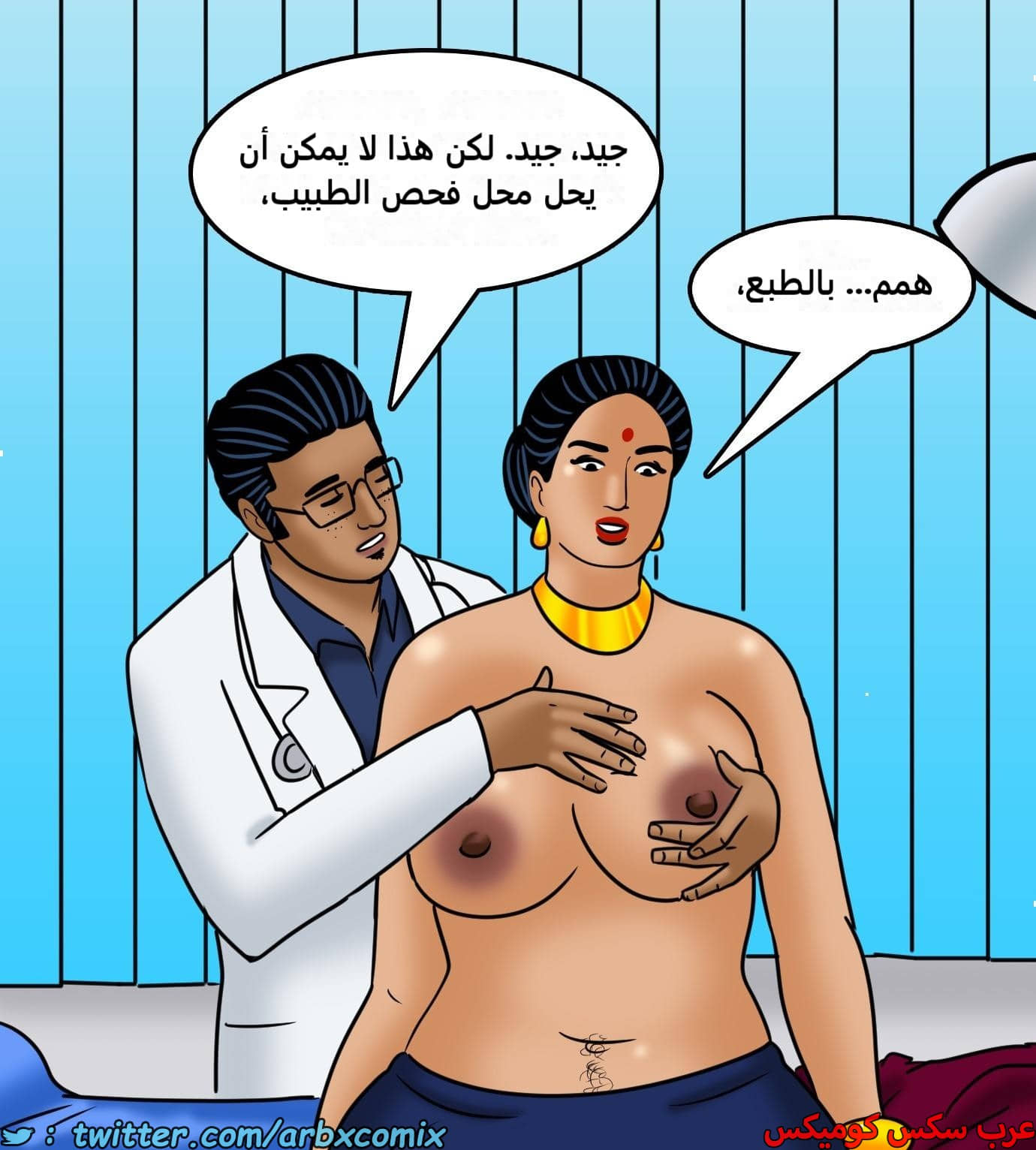 2425 فيلاما الجزء 107