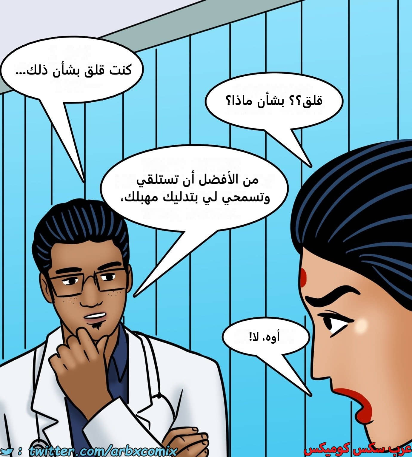 2425 فيلاما الجزء 107