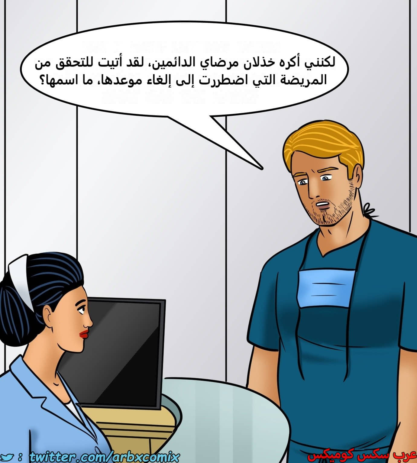 2425 فيلاما الجزء 107