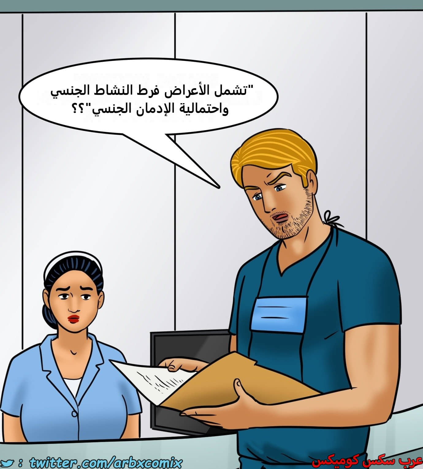 2425 فيلاما الجزء 107