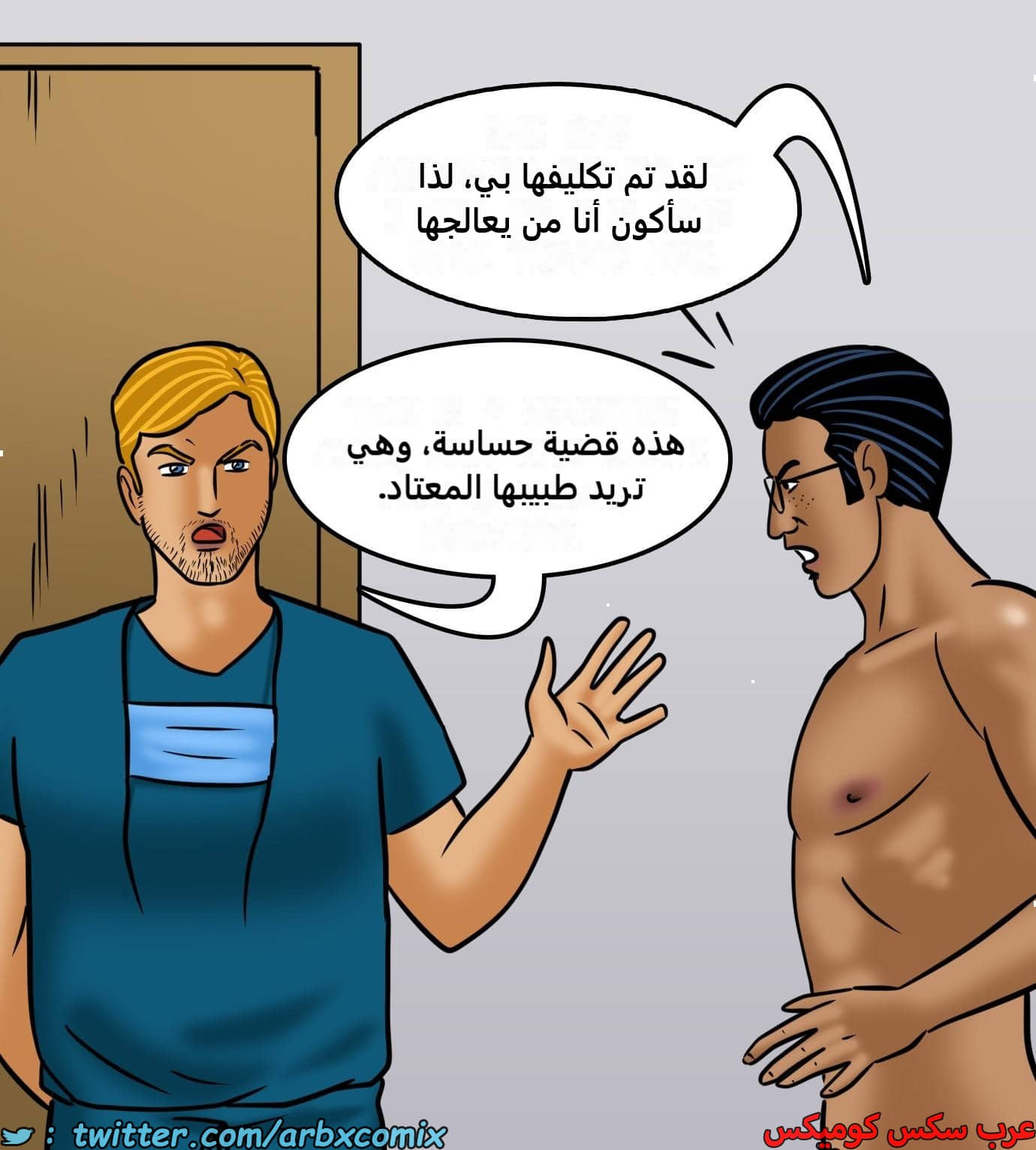 2425 فيلاما الجزء 107