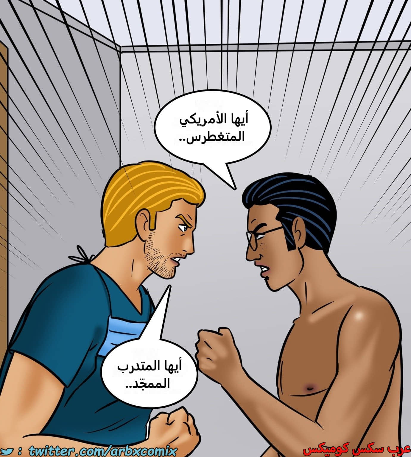 2425 فيلاما الجزء 107
