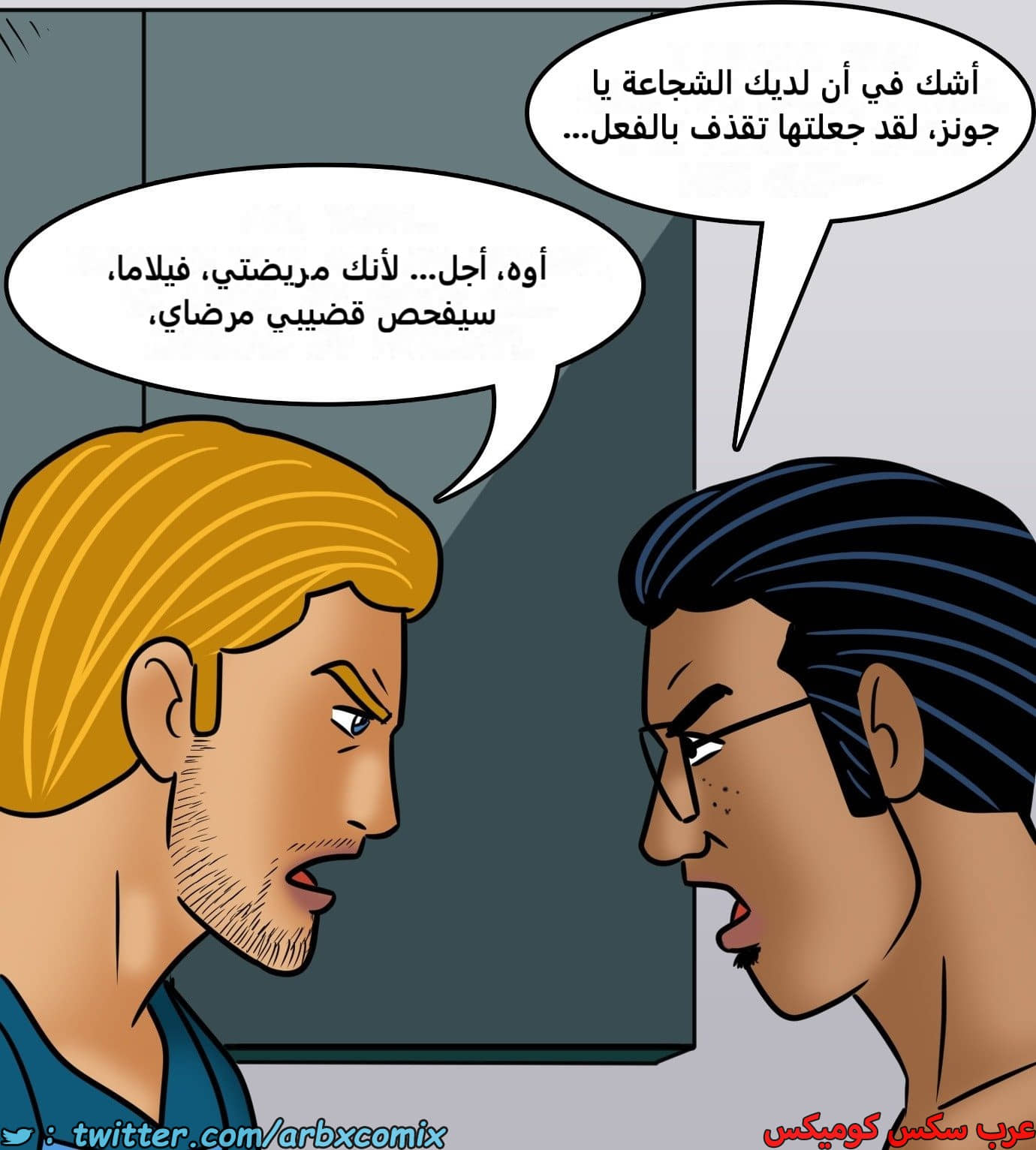 2425 فيلاما الجزء 107