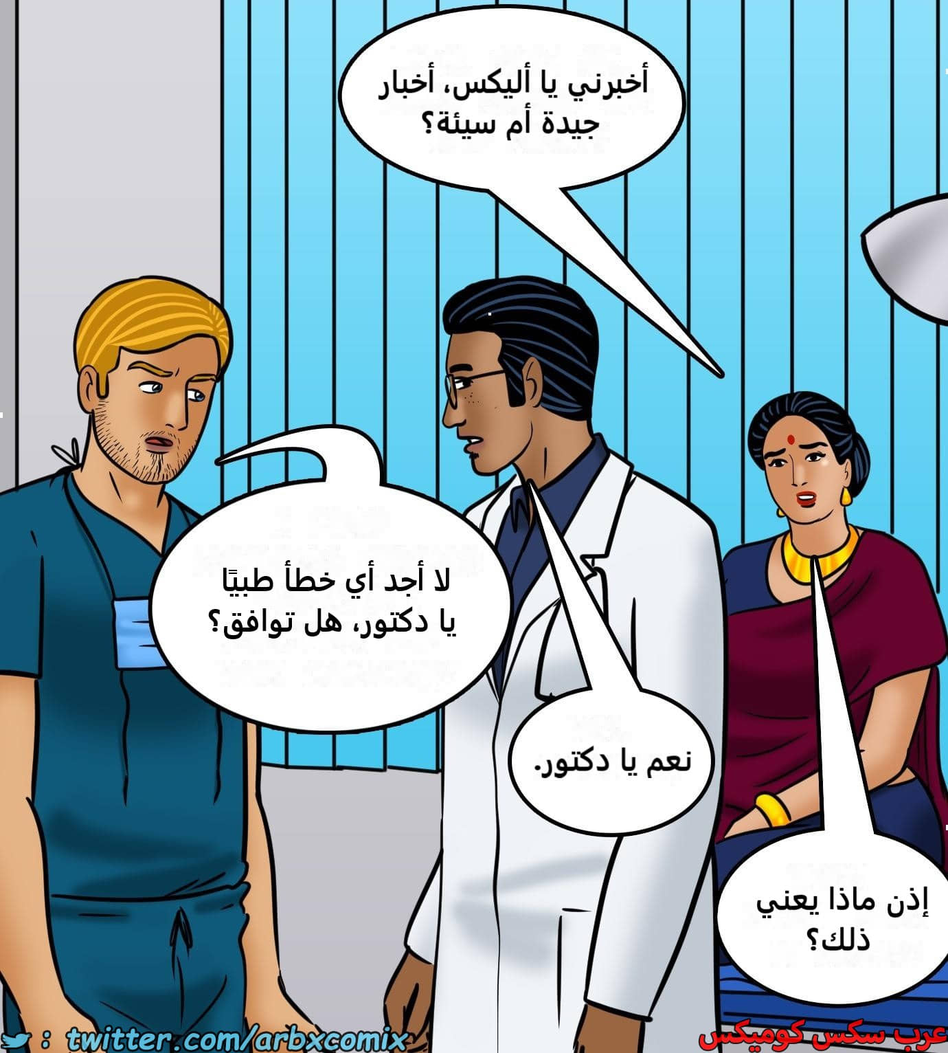 2425 فيلاما الجزء 107
