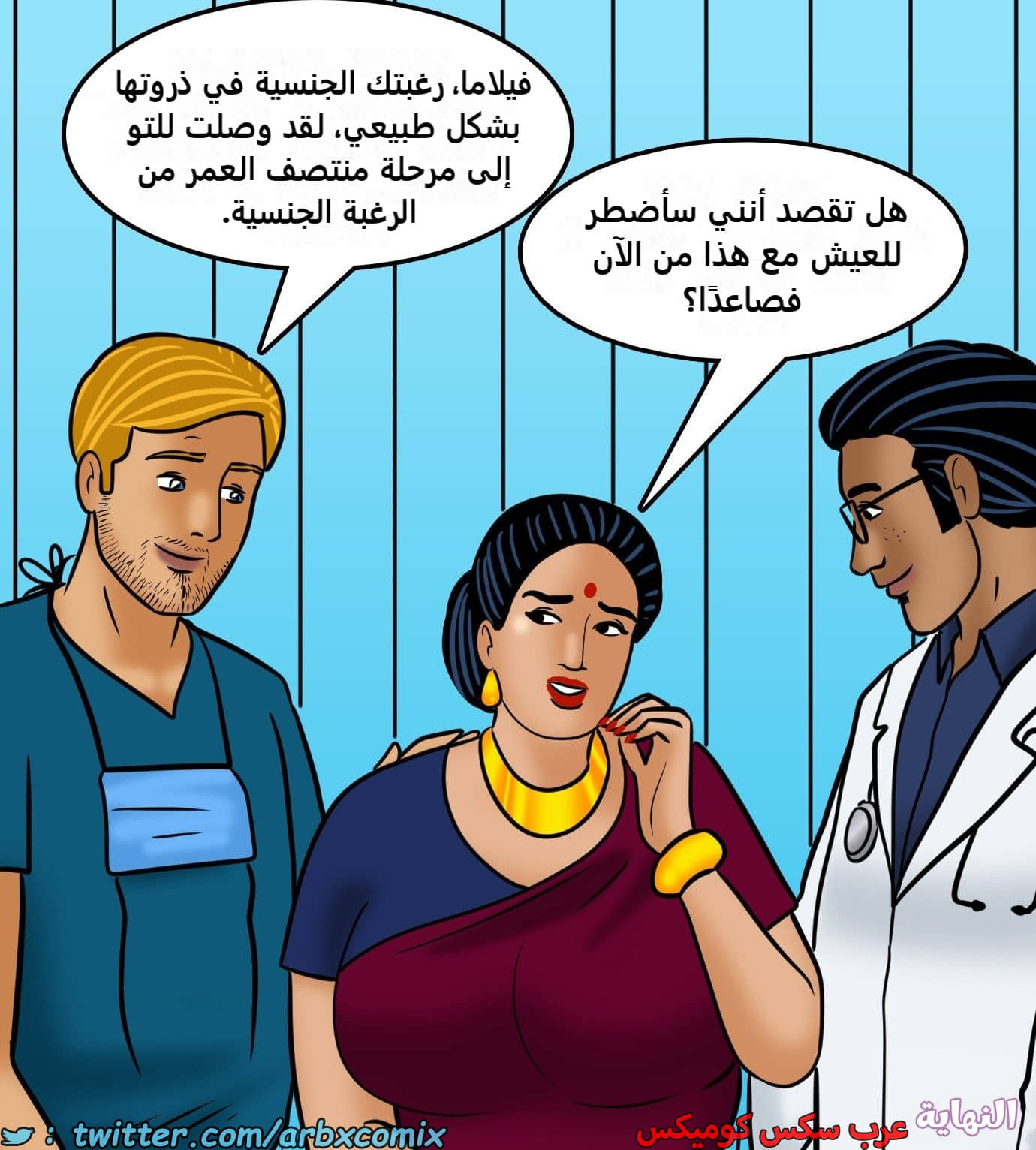 2425 فيلاما الجزء 107