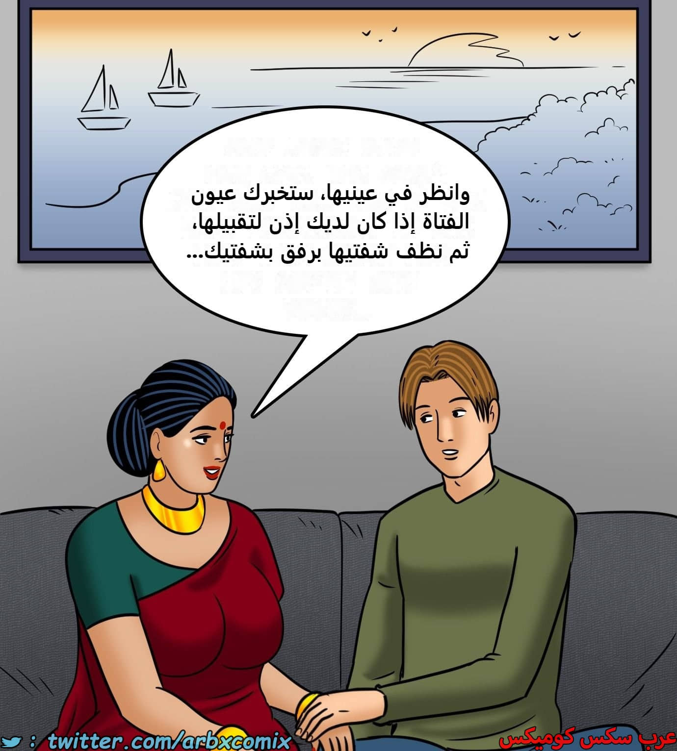 2428 فيلاما الجزء 110