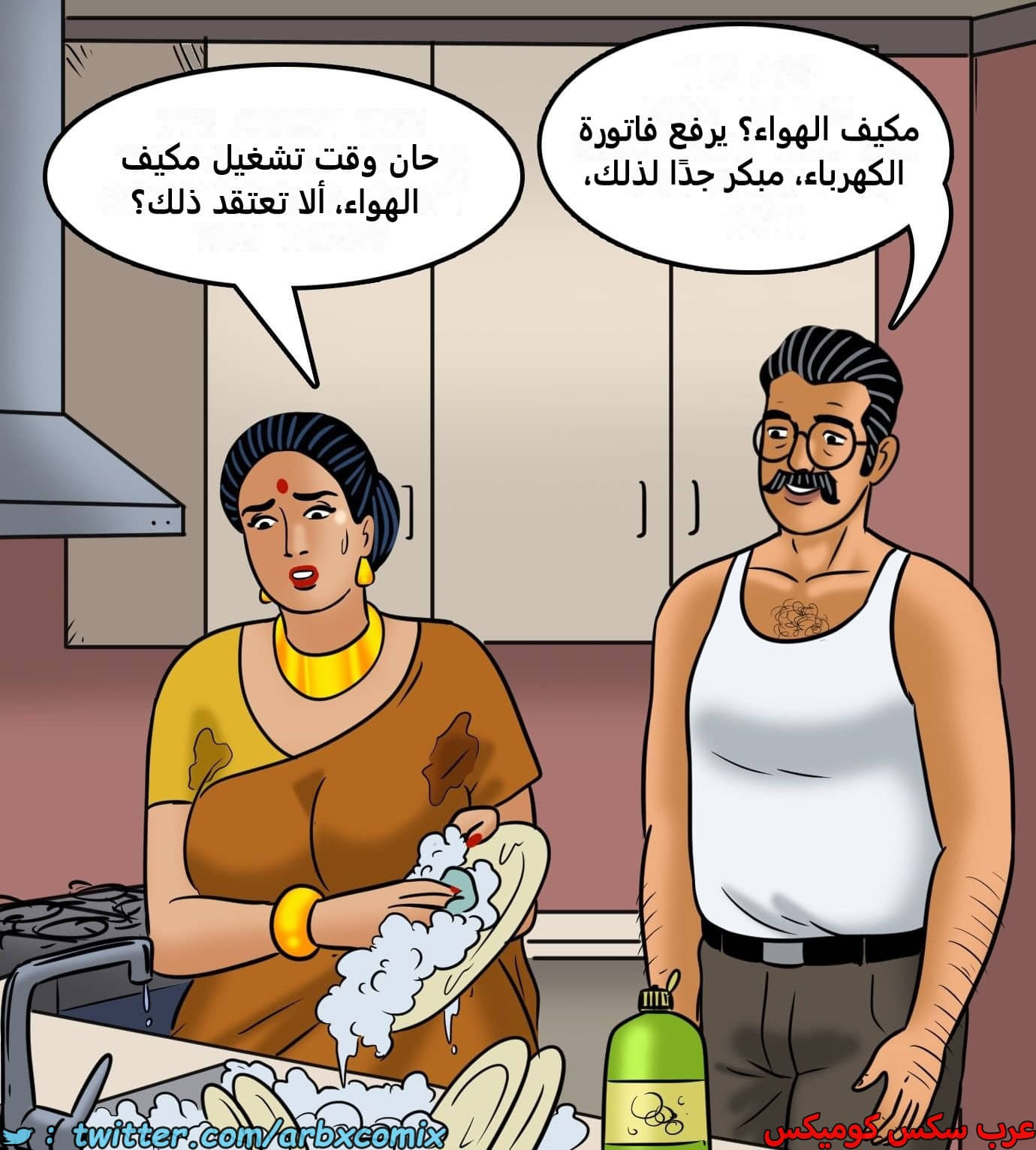 2431 فيلاما الجزء 113