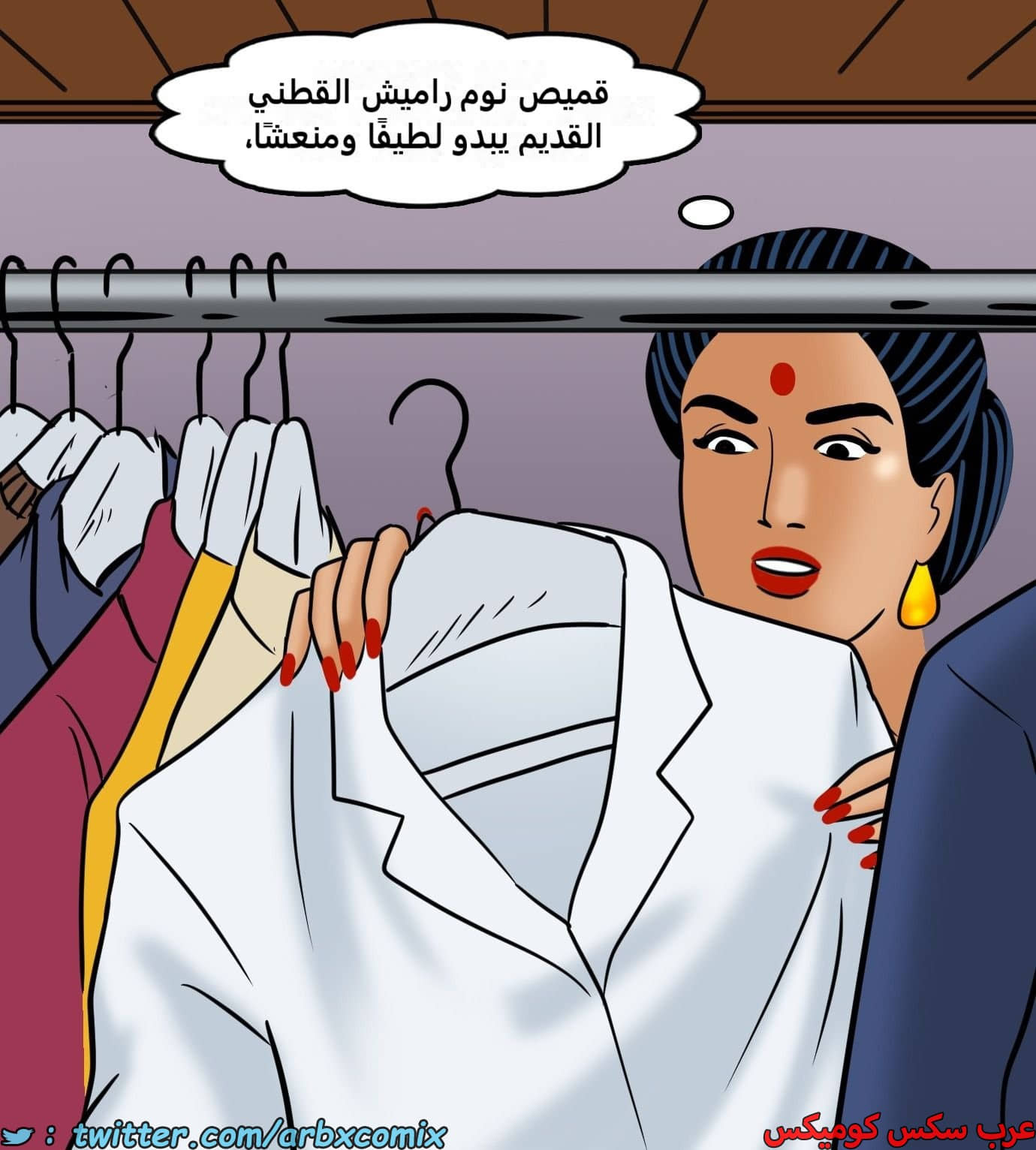 2431 فيلاما الجزء 113