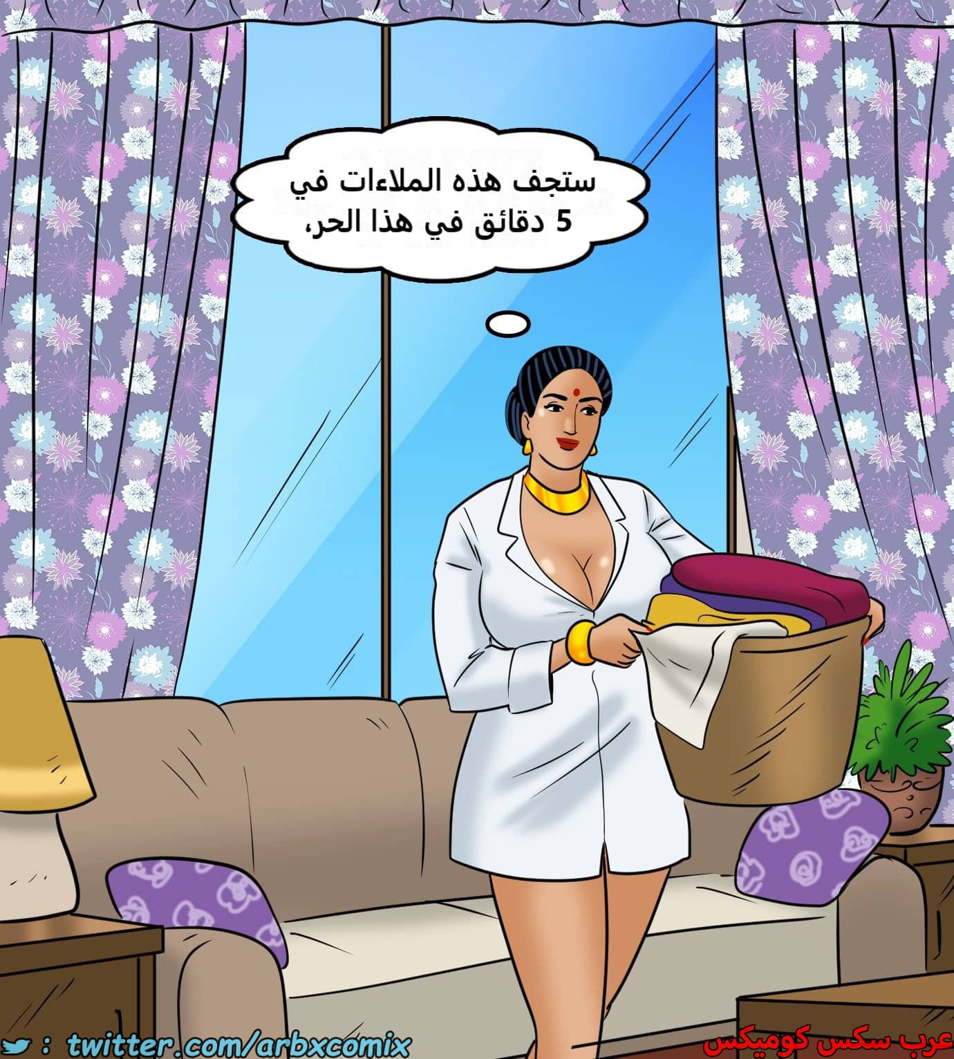 2431 فيلاما الجزء 113