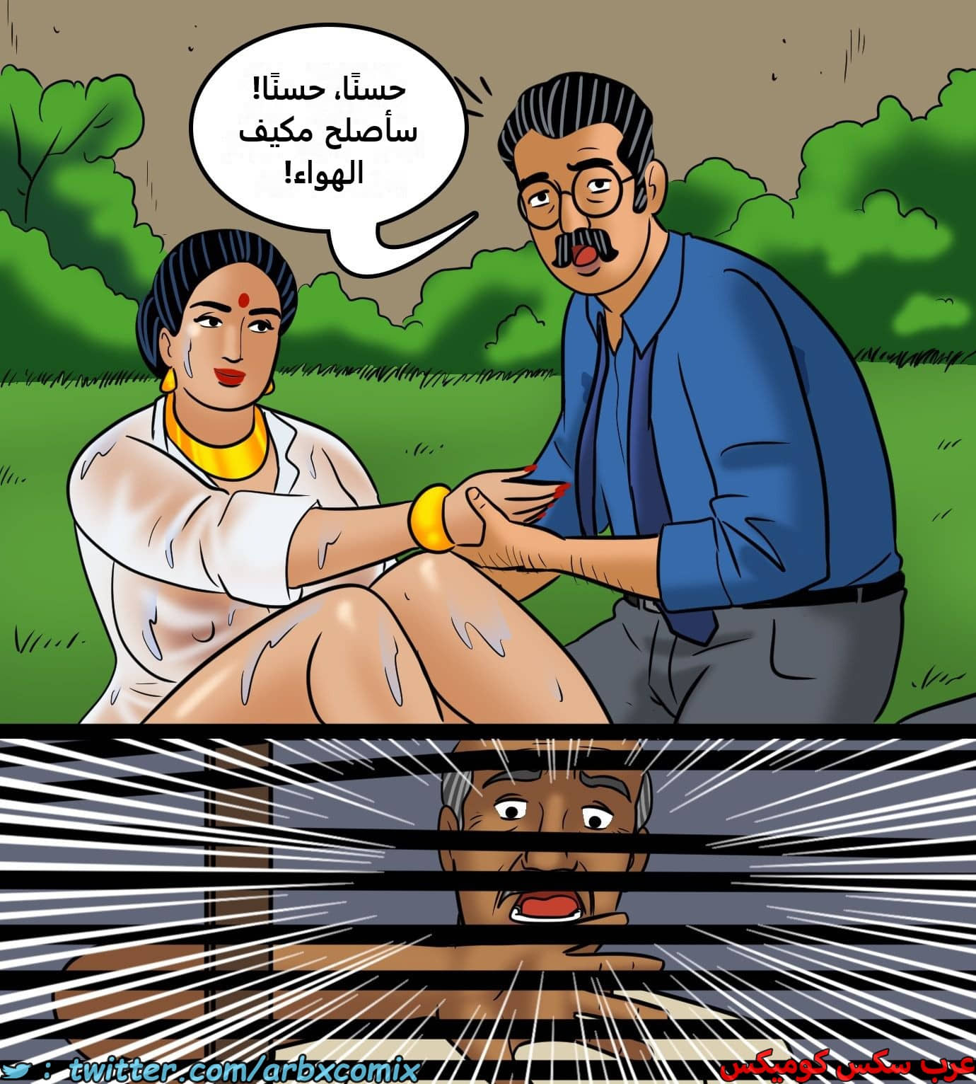 2431 فيلاما الجزء 113