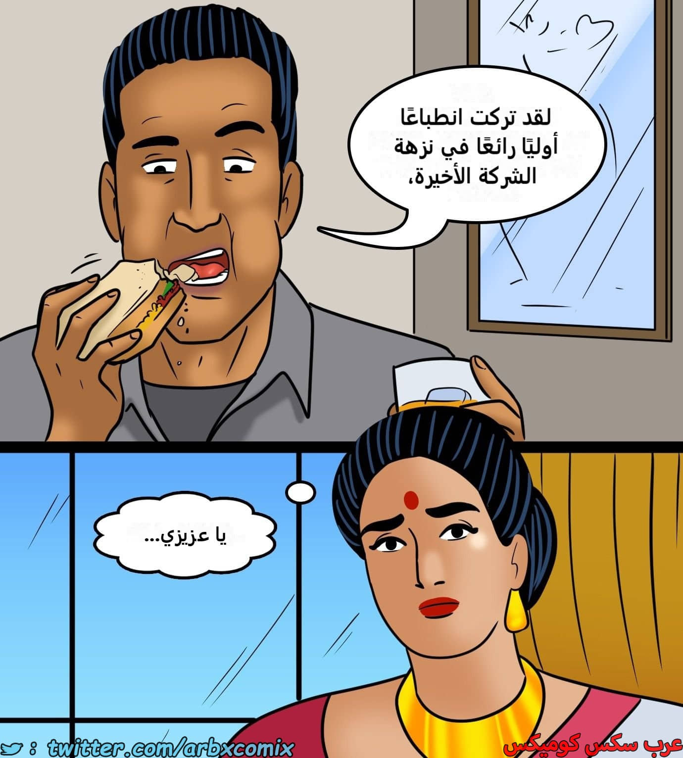 2431 فيلاما الجزء 113