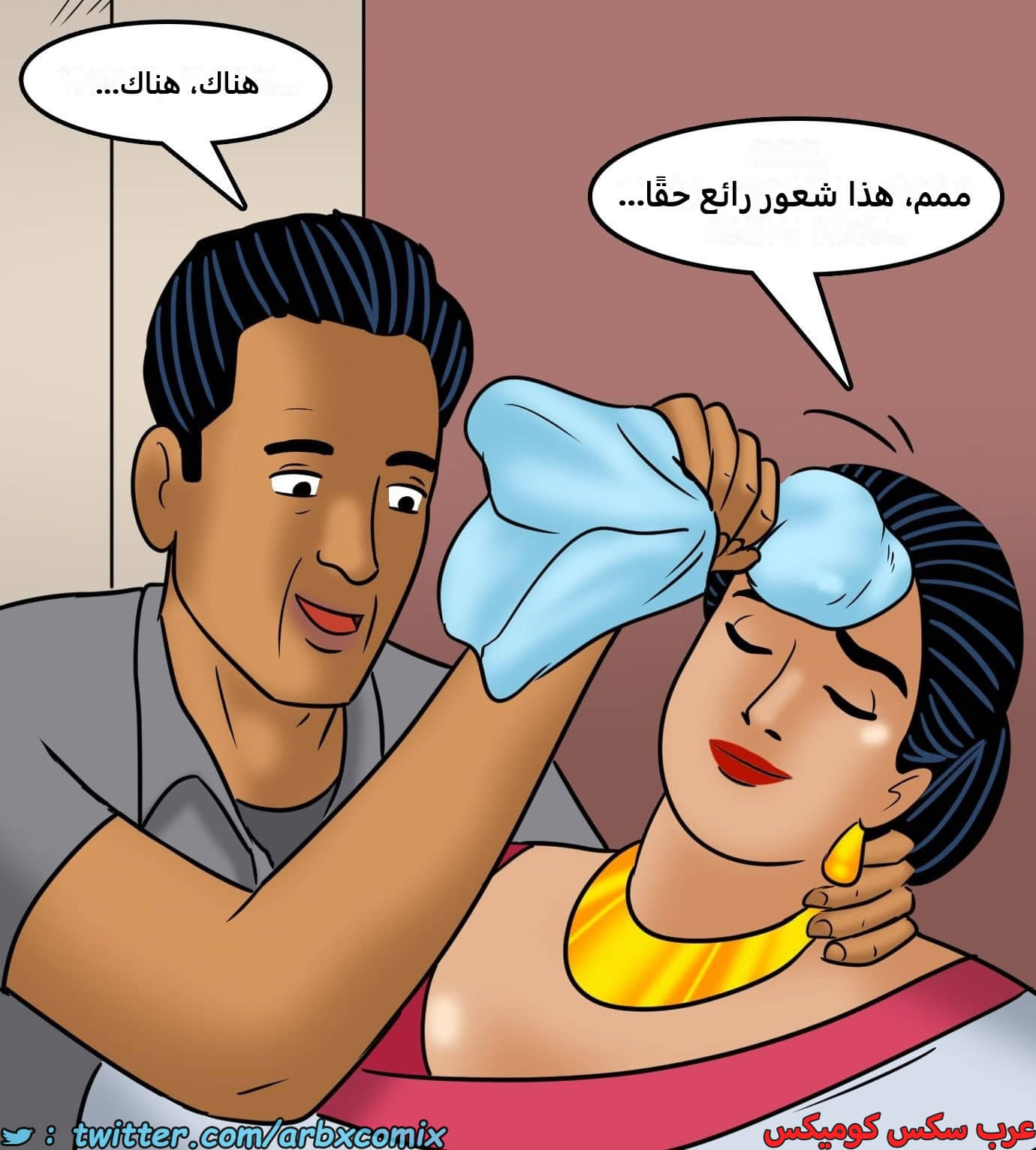 2431 فيلاما الجزء 113