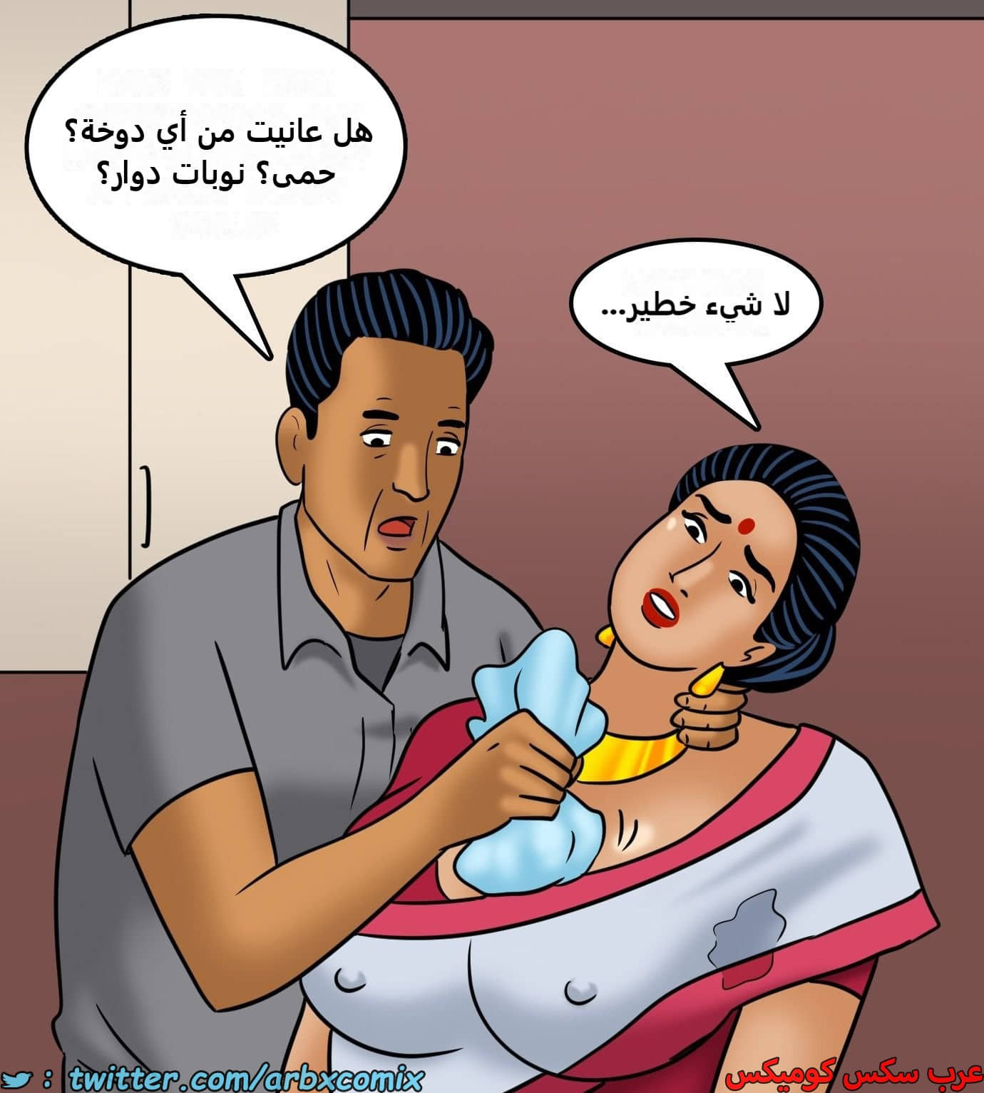 2431 فيلاما الجزء 113