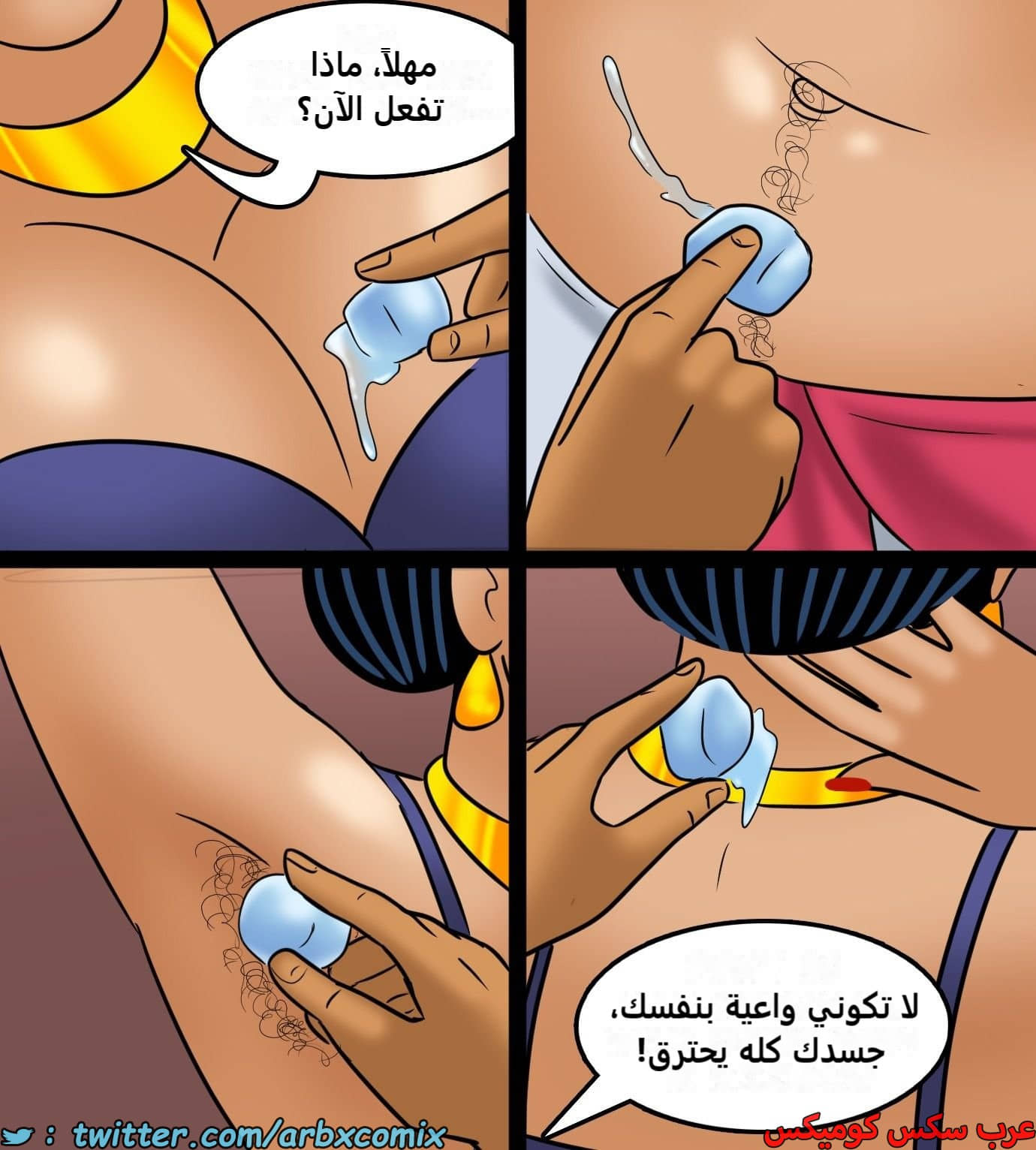 2431 فيلاما الجزء 113