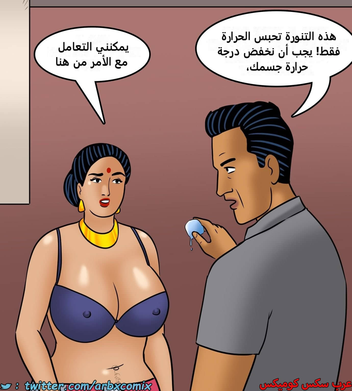 2431 فيلاما الجزء 113