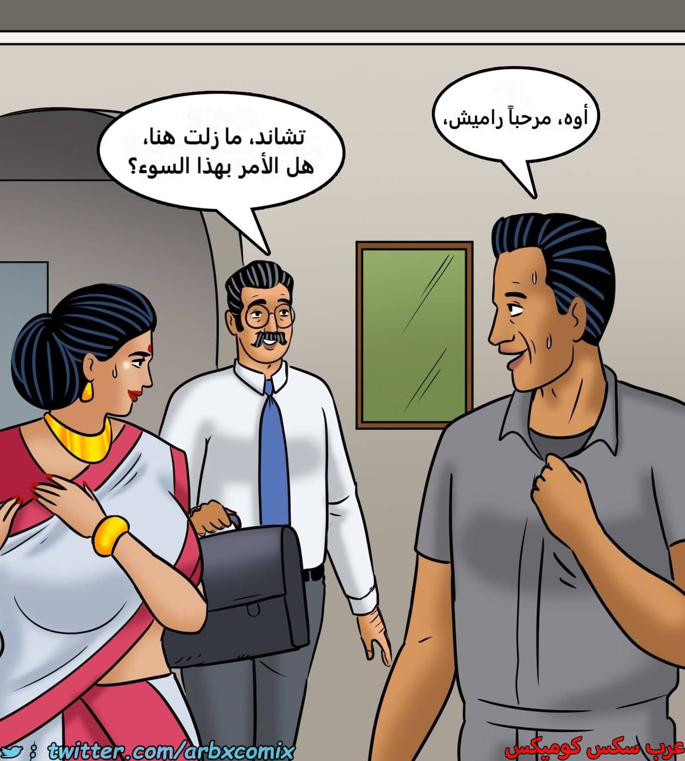 2431 فيلاما الجزء 113