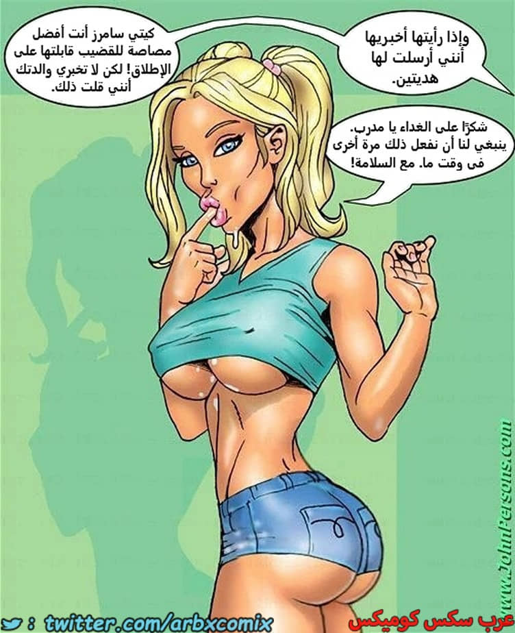 2448 اثنين شقراوات مثيرات الجزء 2 2448 اثنين شقراوات مثيرات الجزء 2