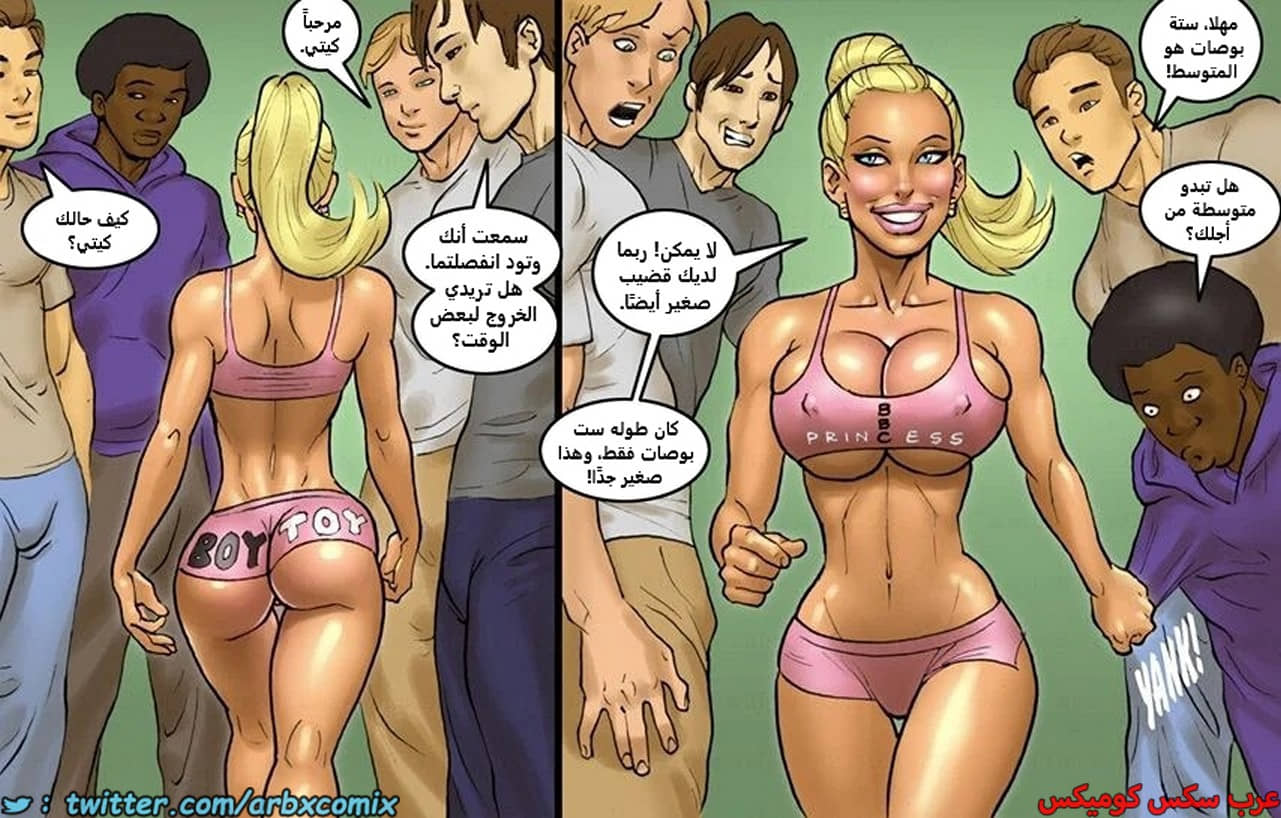 2448 اثنين شقراوات مثيرات الجزء 2 2448 اثنين شقراوات مثيرات الجزء 2