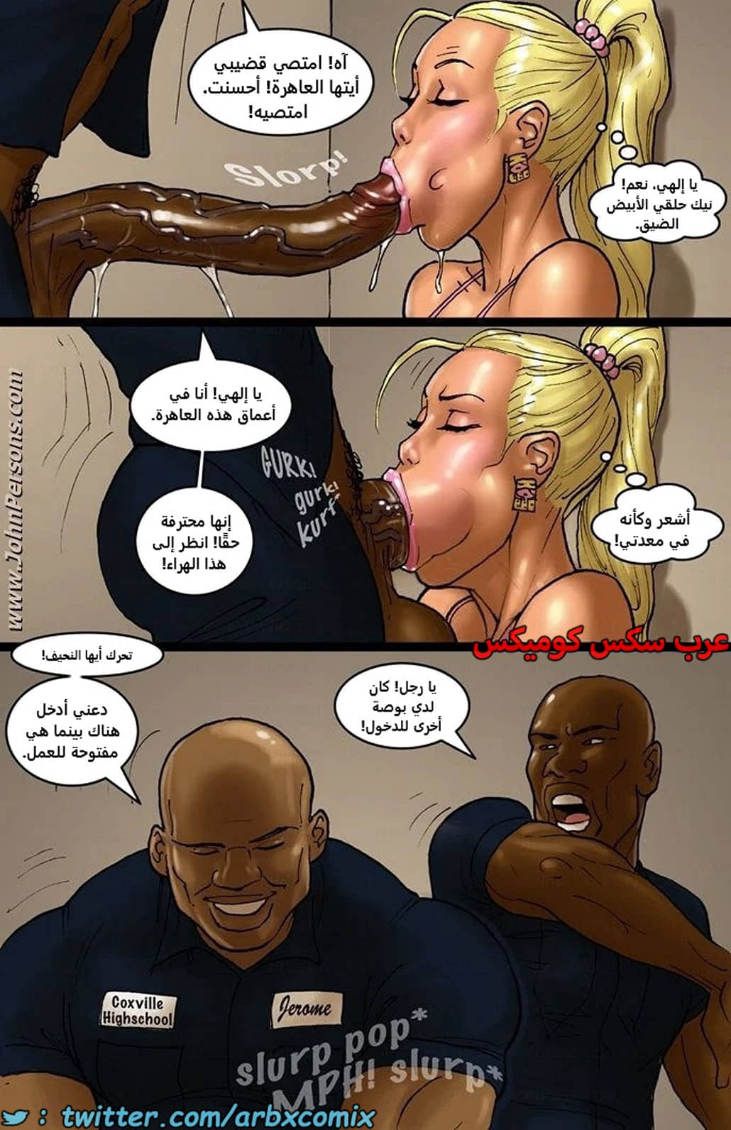 2448 اثنين شقراوات مثيرات الجزء 2 2448 اثنين شقراوات مثيرات الجزء 2