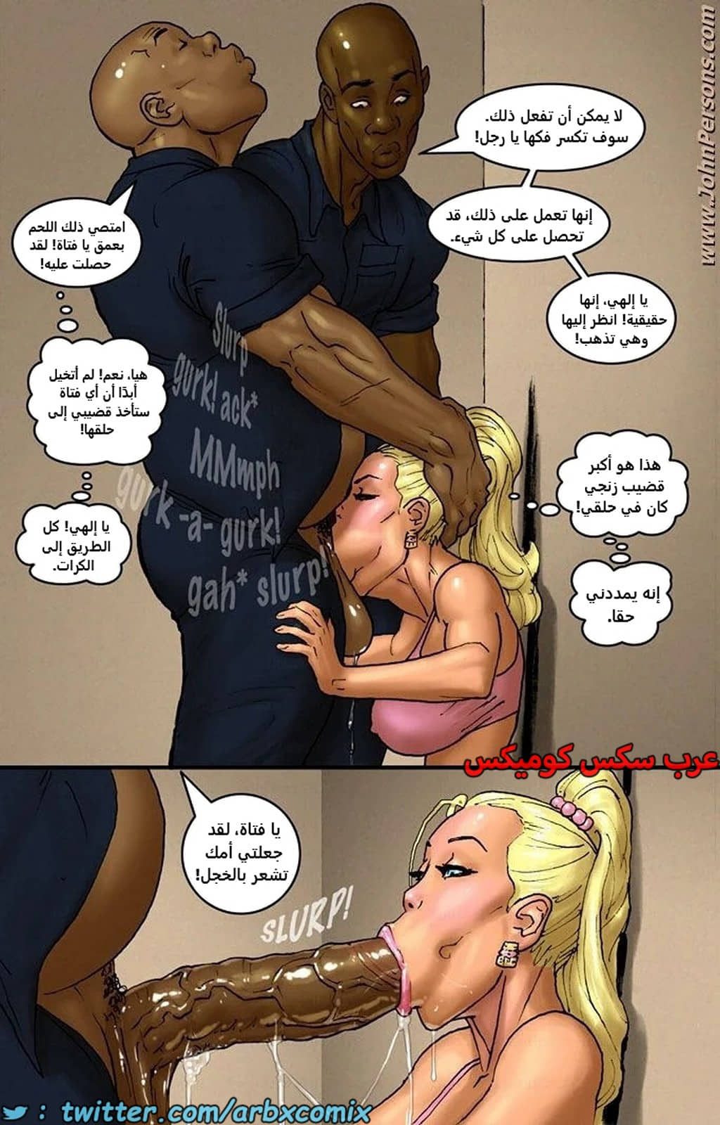 2448 اثنين شقراوات مثيرات الجزء 2 2448 اثنين شقراوات مثيرات الجزء 2