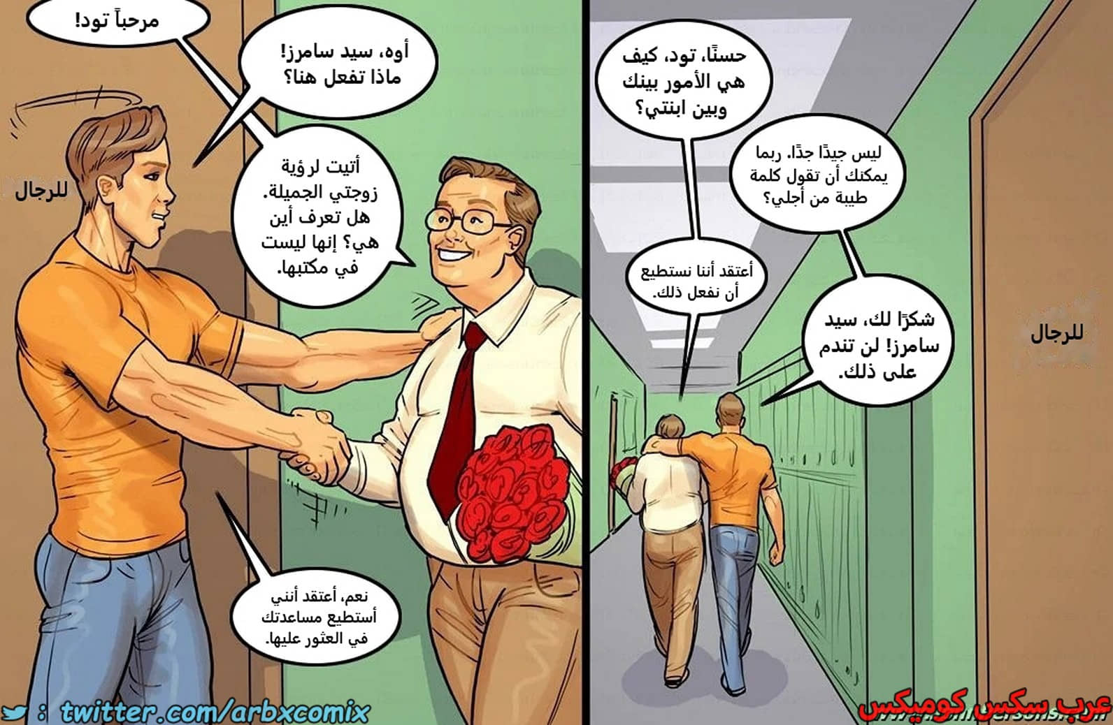 2448 اثنين شقراوات مثيرات الجزء 2 2448 اثنين شقراوات مثيرات الجزء 2