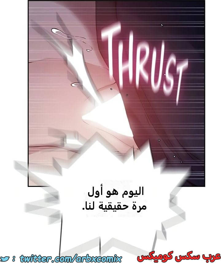 2477 صف سري الجزء 261 2477 صف سري الجزء 261