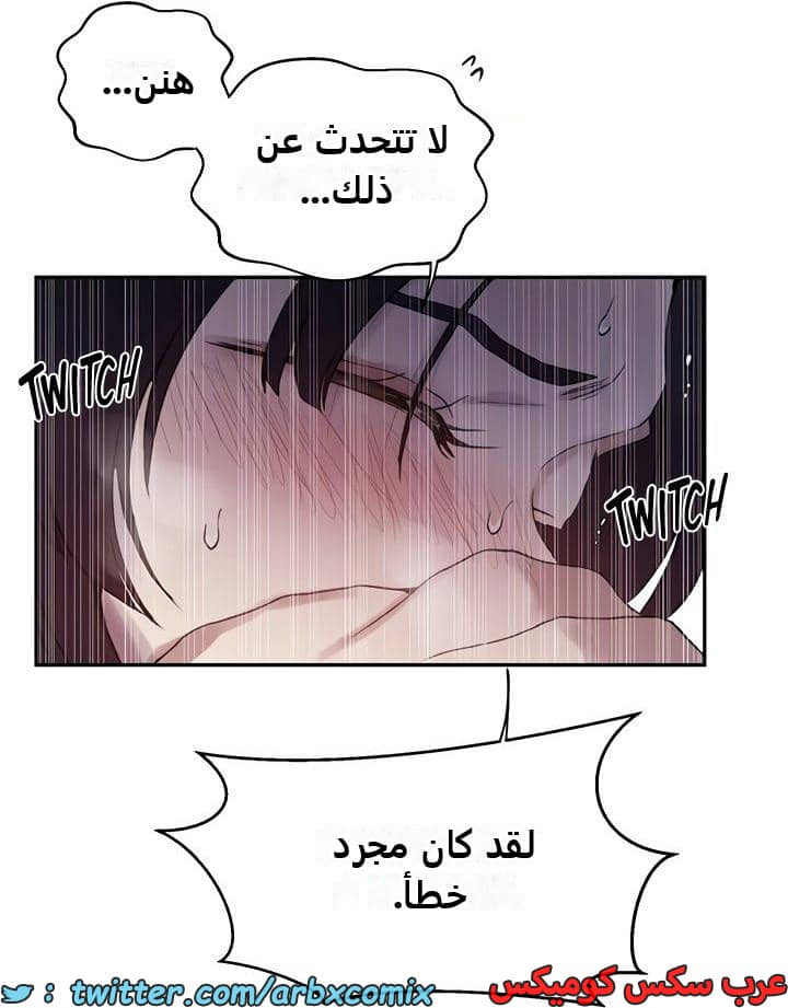 2477 صف سري الجزء 261 2477 صف سري الجزء 261
