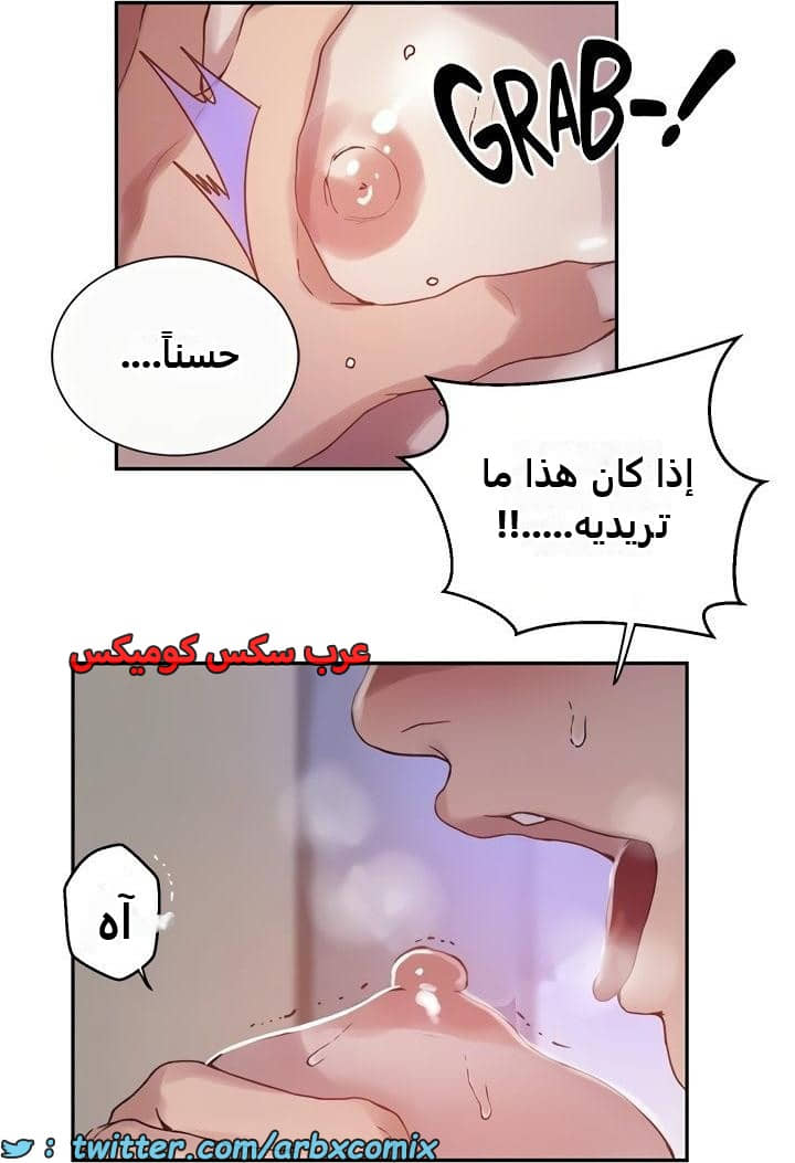 2477 صف سري الجزء 261 2477 صف سري الجزء 261
