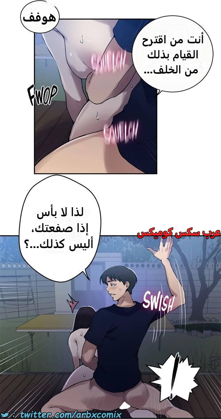 2477 صف سري الجزء 261 2477 صف سري الجزء 261