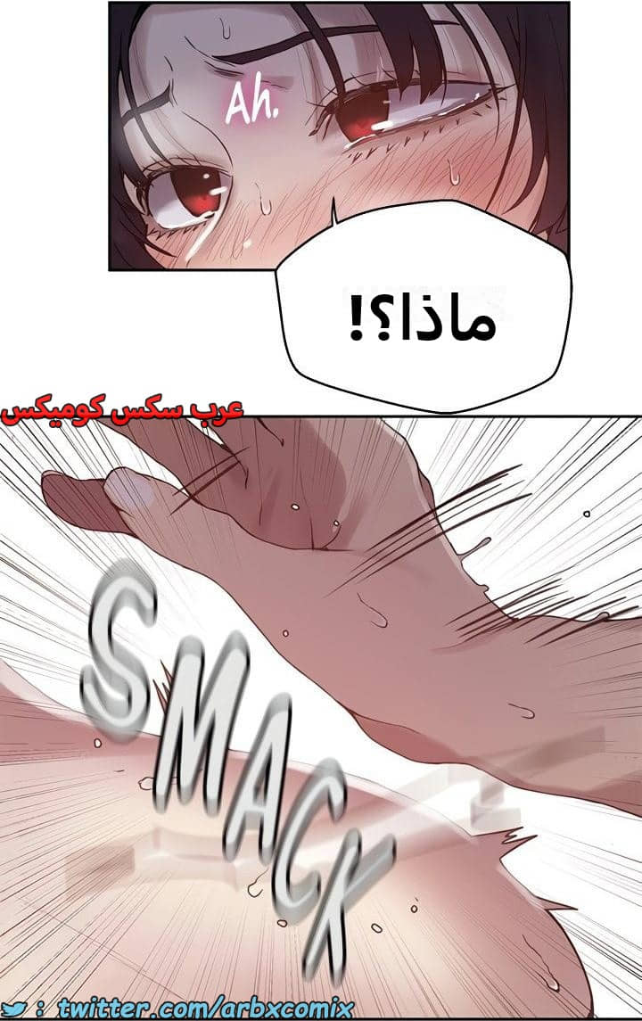 2477 صف سري الجزء 261 2477 صف سري الجزء 261
