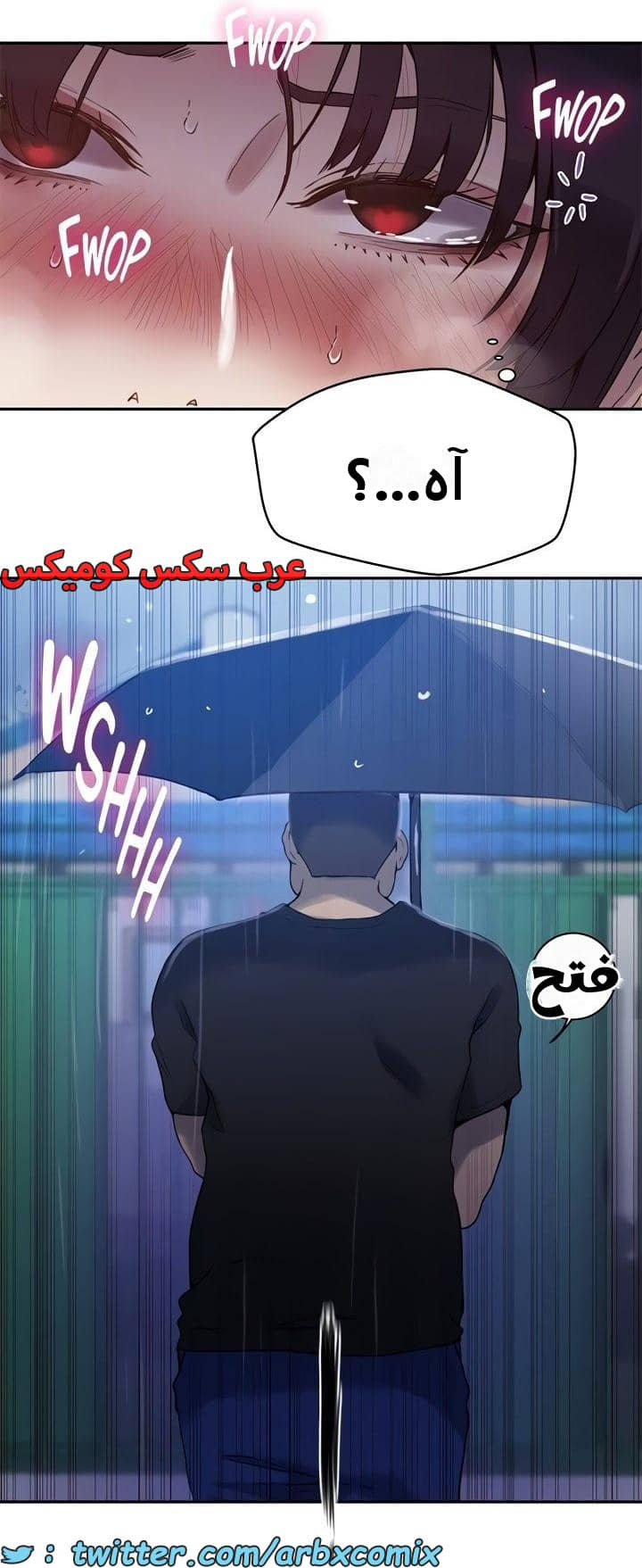 2477 صف سري الجزء 261 2477 صف سري الجزء 261