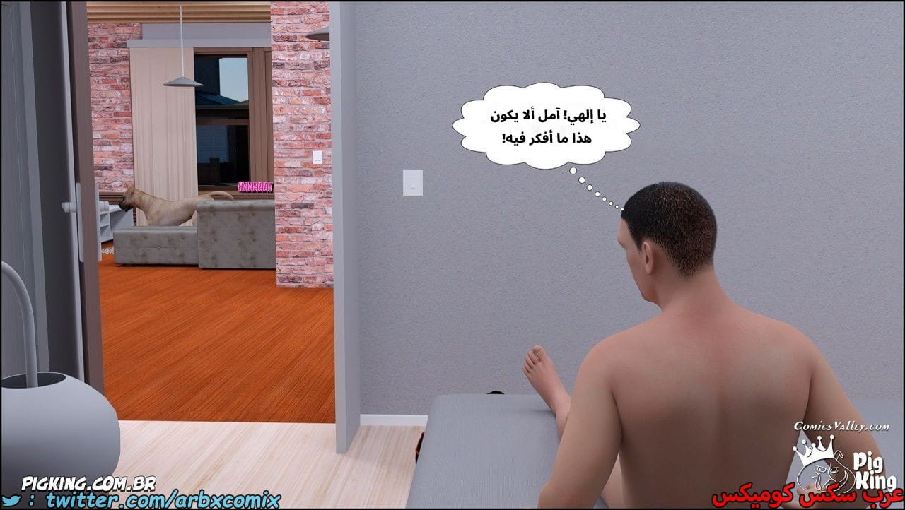2533 أم بالتبني الجزء 51